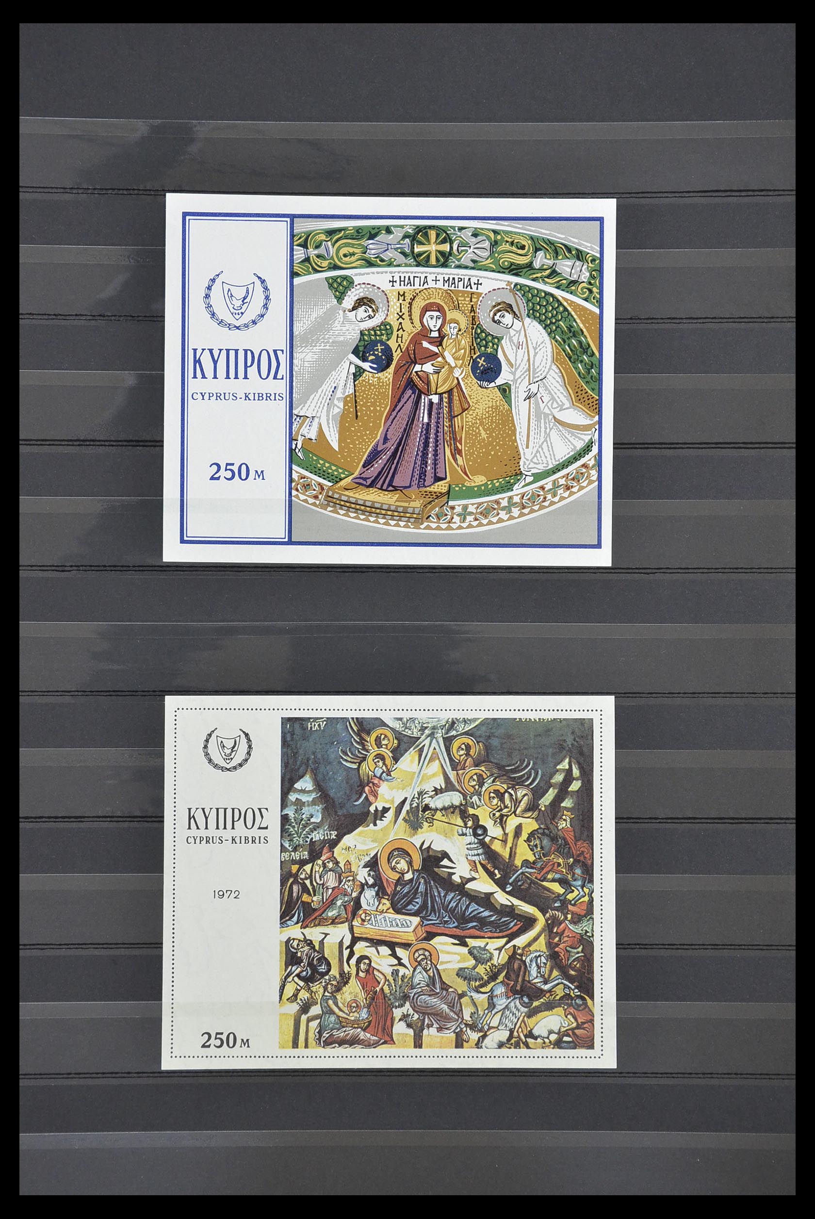 33733 023 - Postzegelverzameling 33733 Cyprus 1938-1977.