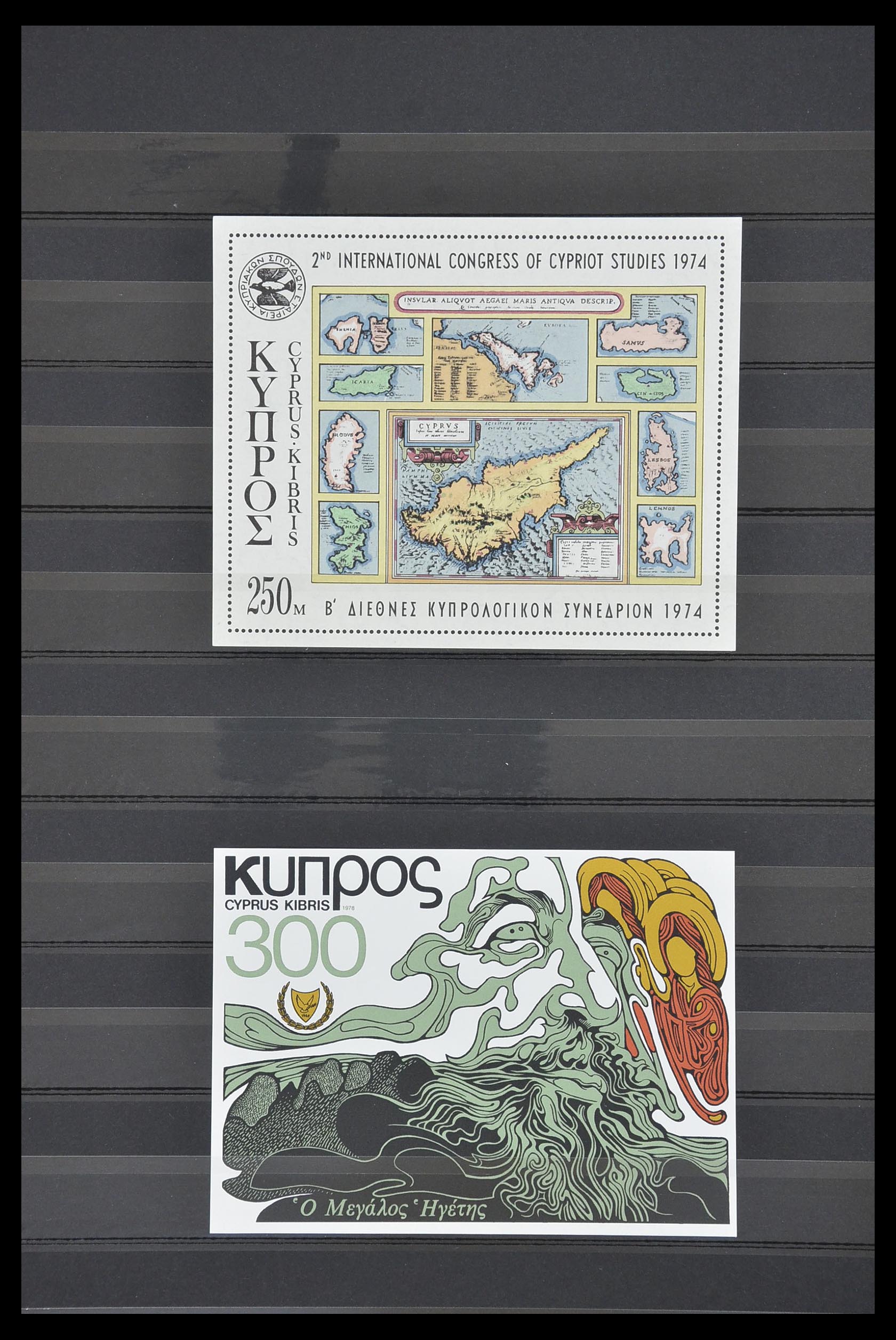 33733 024 - Postzegelverzameling 33733 Cyprus 1938-1977.