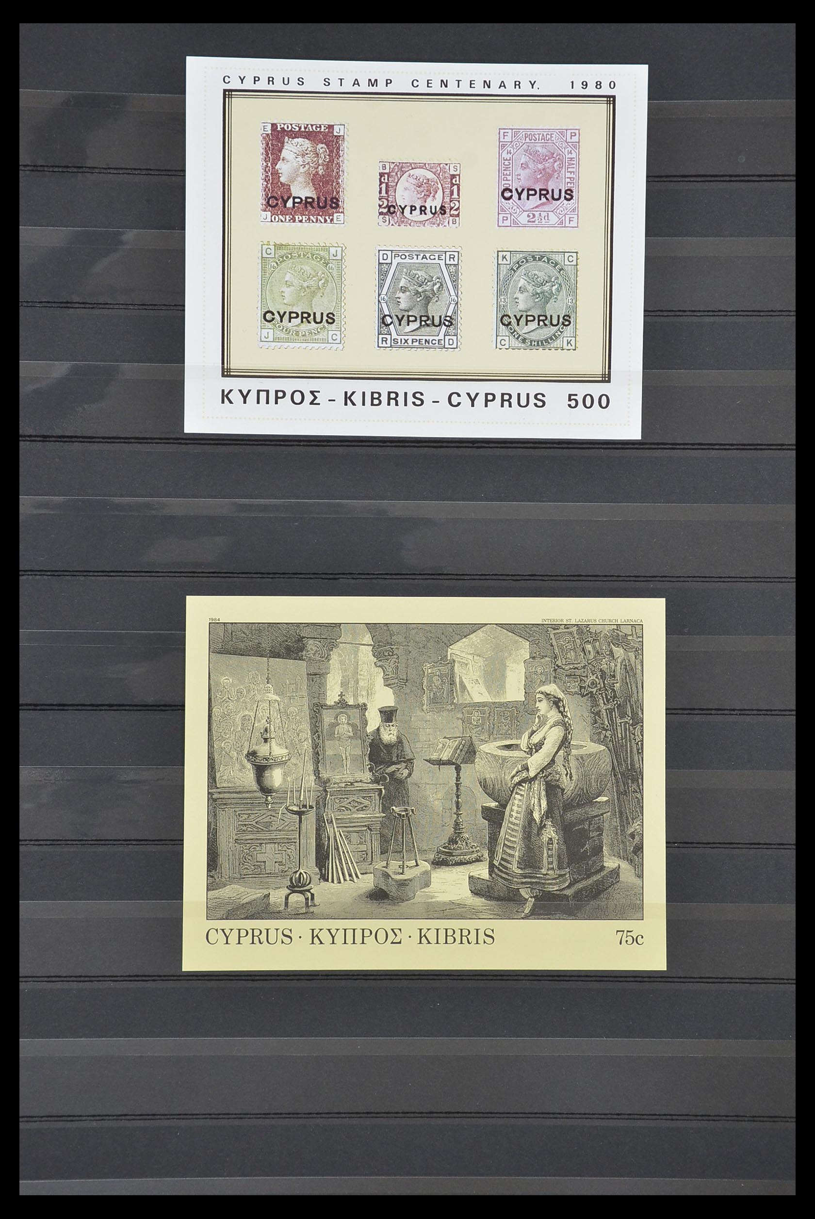 33733 025 - Postzegelverzameling 33733 Cyprus 1938-1977.