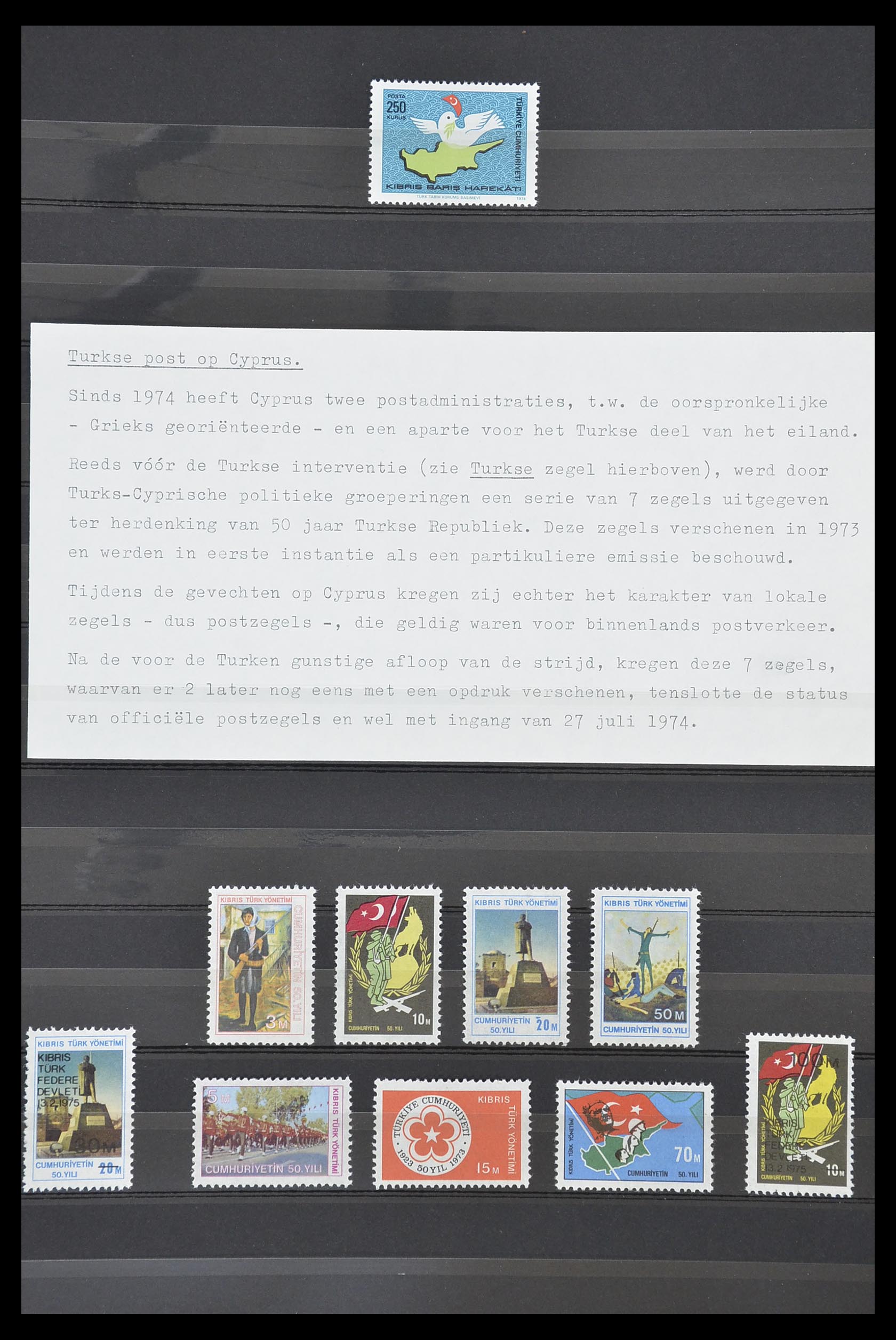 33733 027 - Postzegelverzameling 33733 Cyprus 1938-1977.