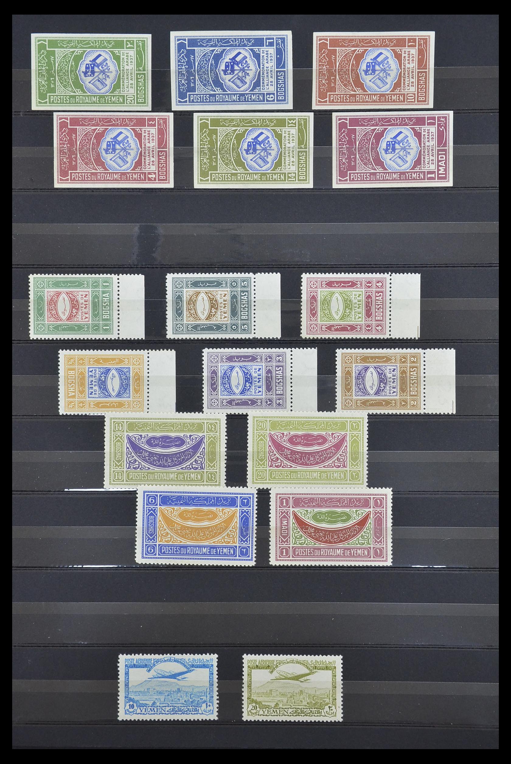 33738 001 - Postzegelverzameling 33738 Jemen 1939-1990.