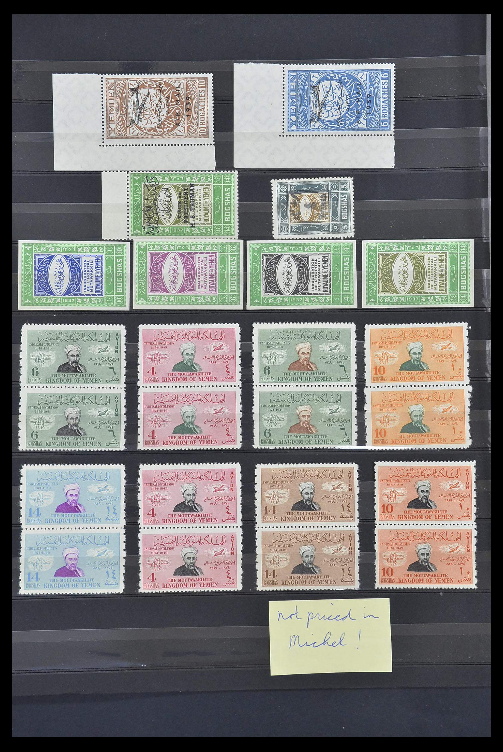 33738 002 - Postzegelverzameling 33738 Jemen 1939-1990.
