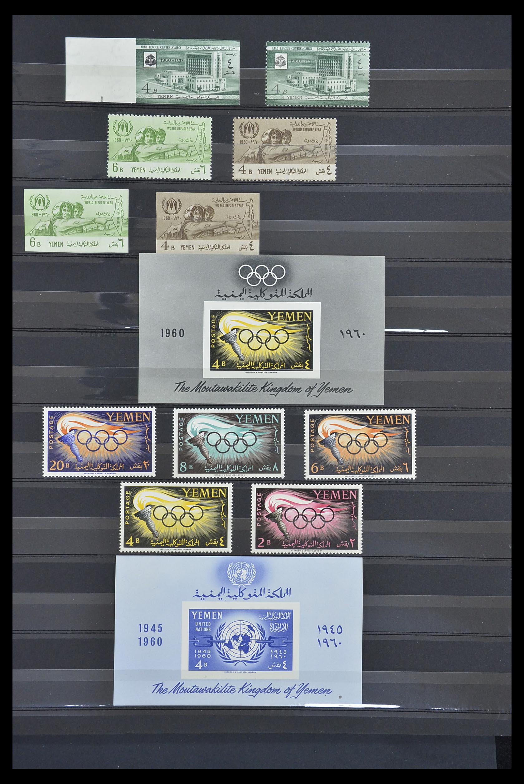 33738 004 - Postzegelverzameling 33738 Jemen 1939-1990.