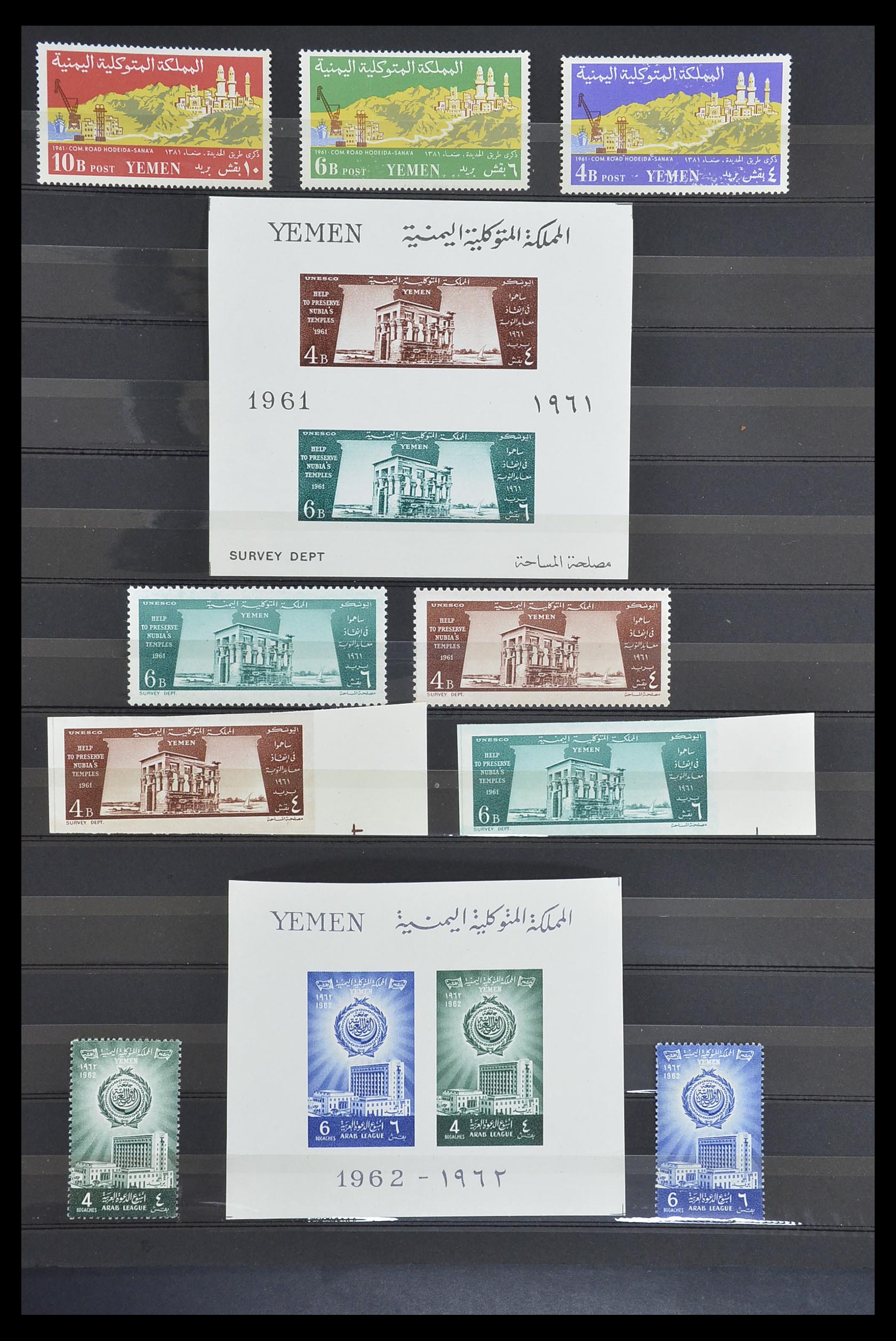 33738 006 - Postzegelverzameling 33738 Jemen 1939-1990.