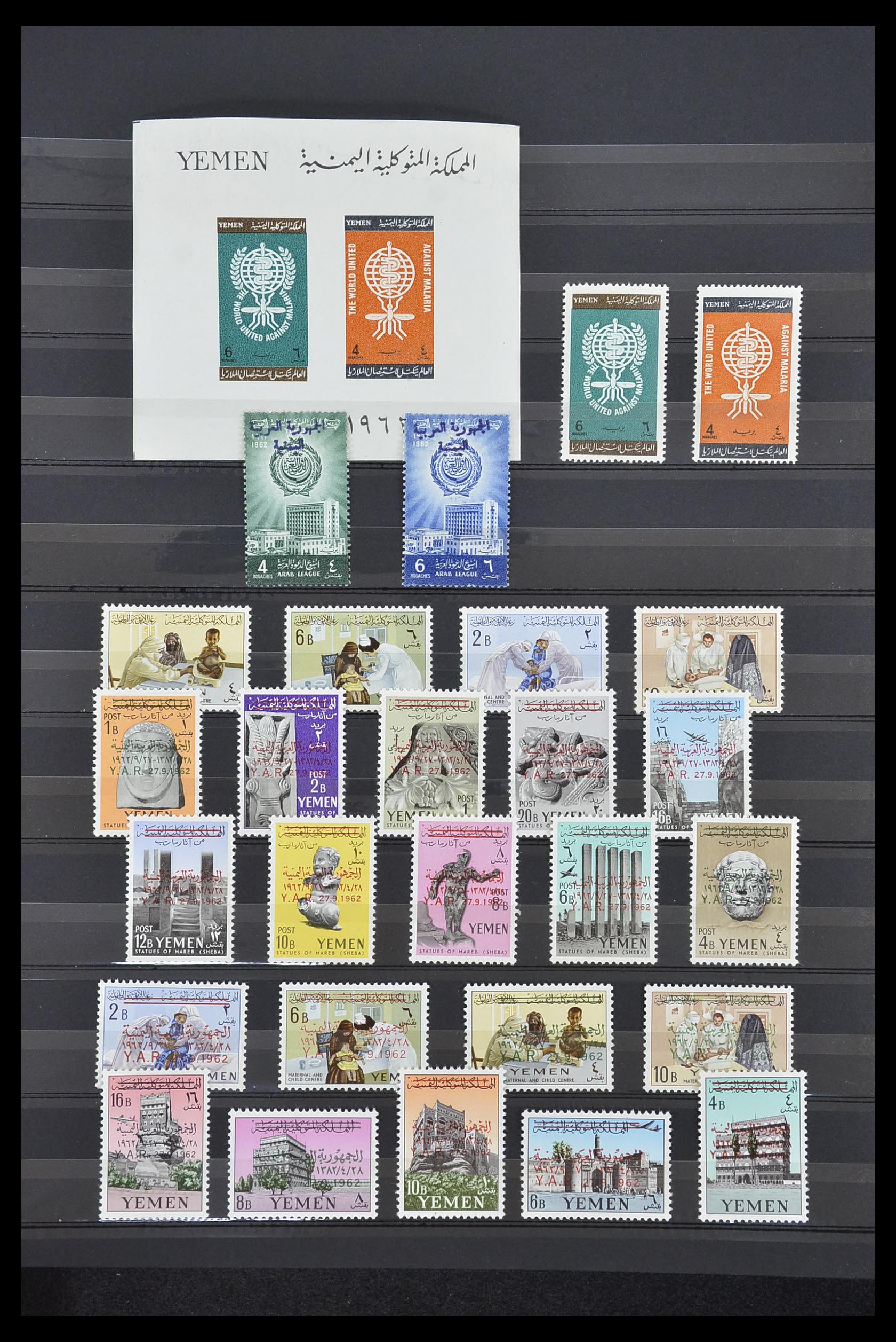 33738 007 - Postzegelverzameling 33738 Jemen 1939-1990.