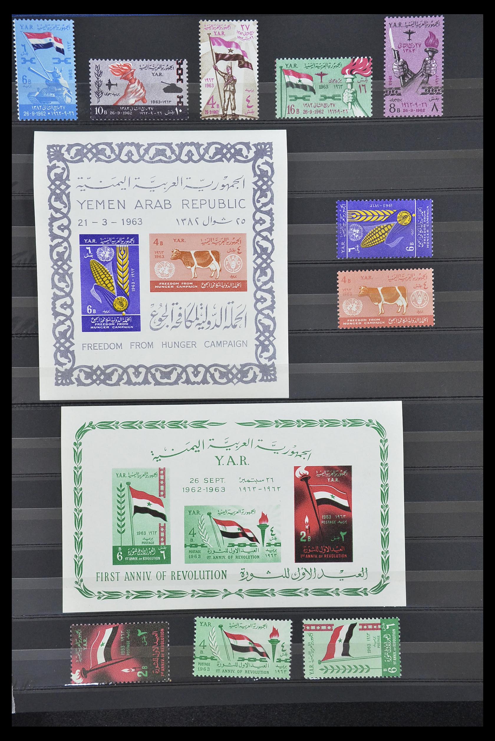 33738 009 - Postzegelverzameling 33738 Jemen 1939-1990.