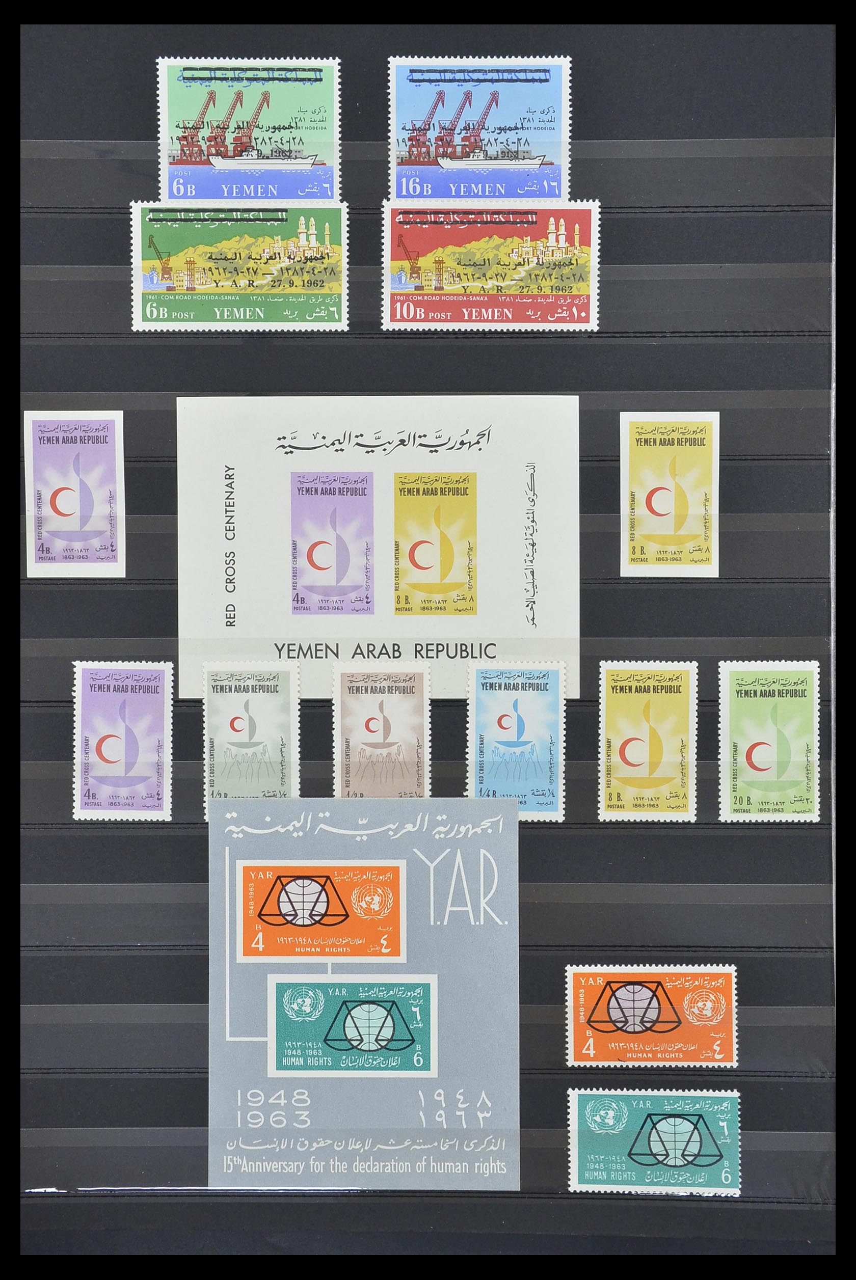 33738 010 - Postzegelverzameling 33738 Jemen 1939-1990.