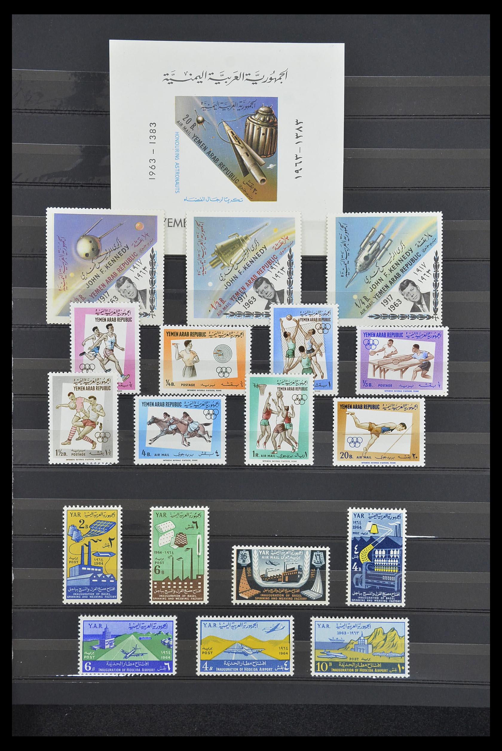 33738 011 - Postzegelverzameling 33738 Jemen 1939-1990.