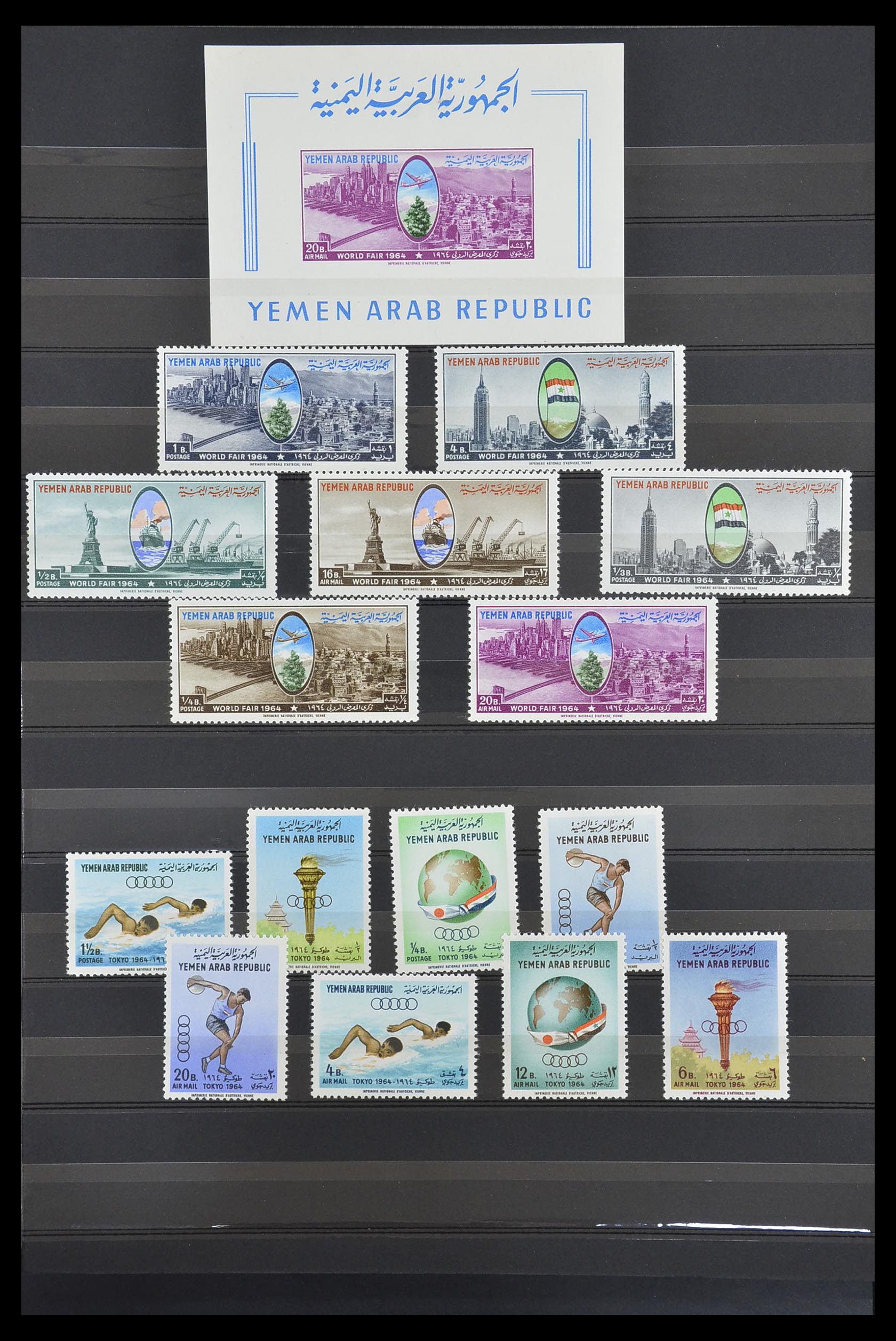 33738 012 - Postzegelverzameling 33738 Jemen 1939-1990.