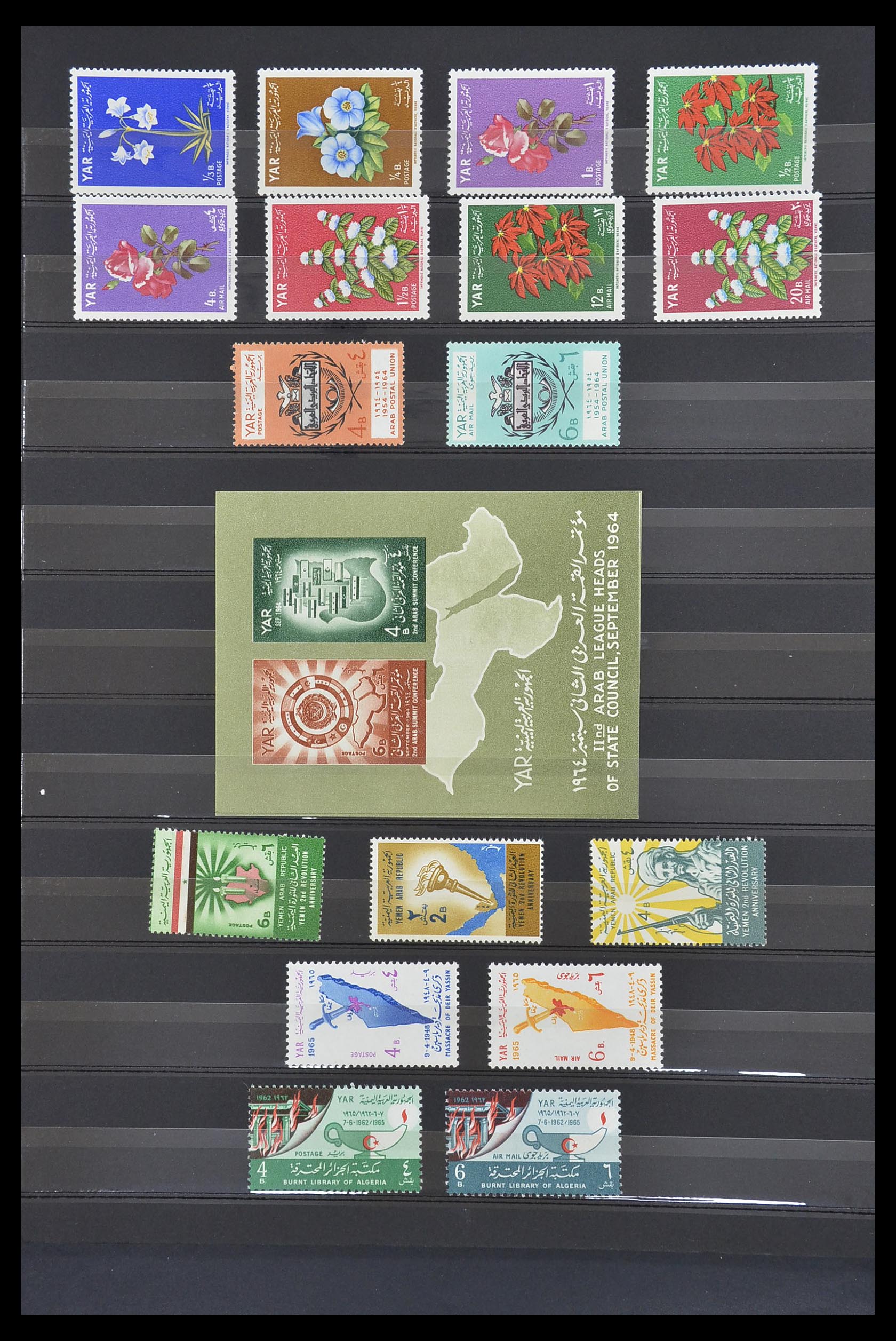 33738 014 - Postzegelverzameling 33738 Jemen 1939-1990.