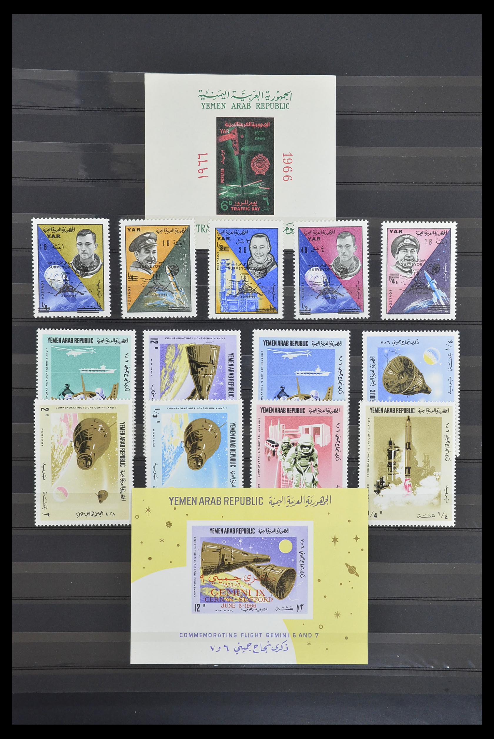 33738 018 - Postzegelverzameling 33738 Jemen 1939-1990.
