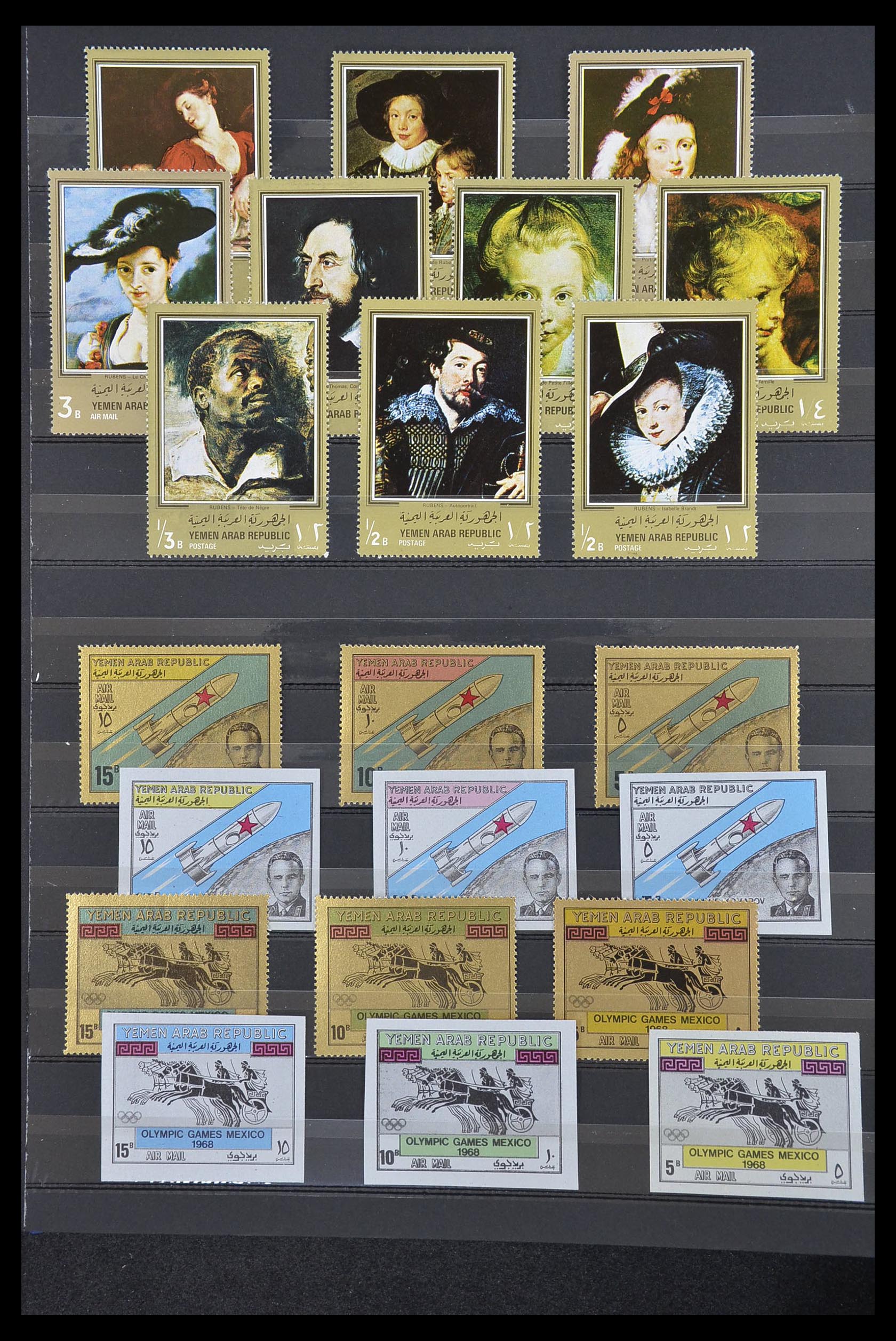33738 023 - Postzegelverzameling 33738 Jemen 1939-1990.
