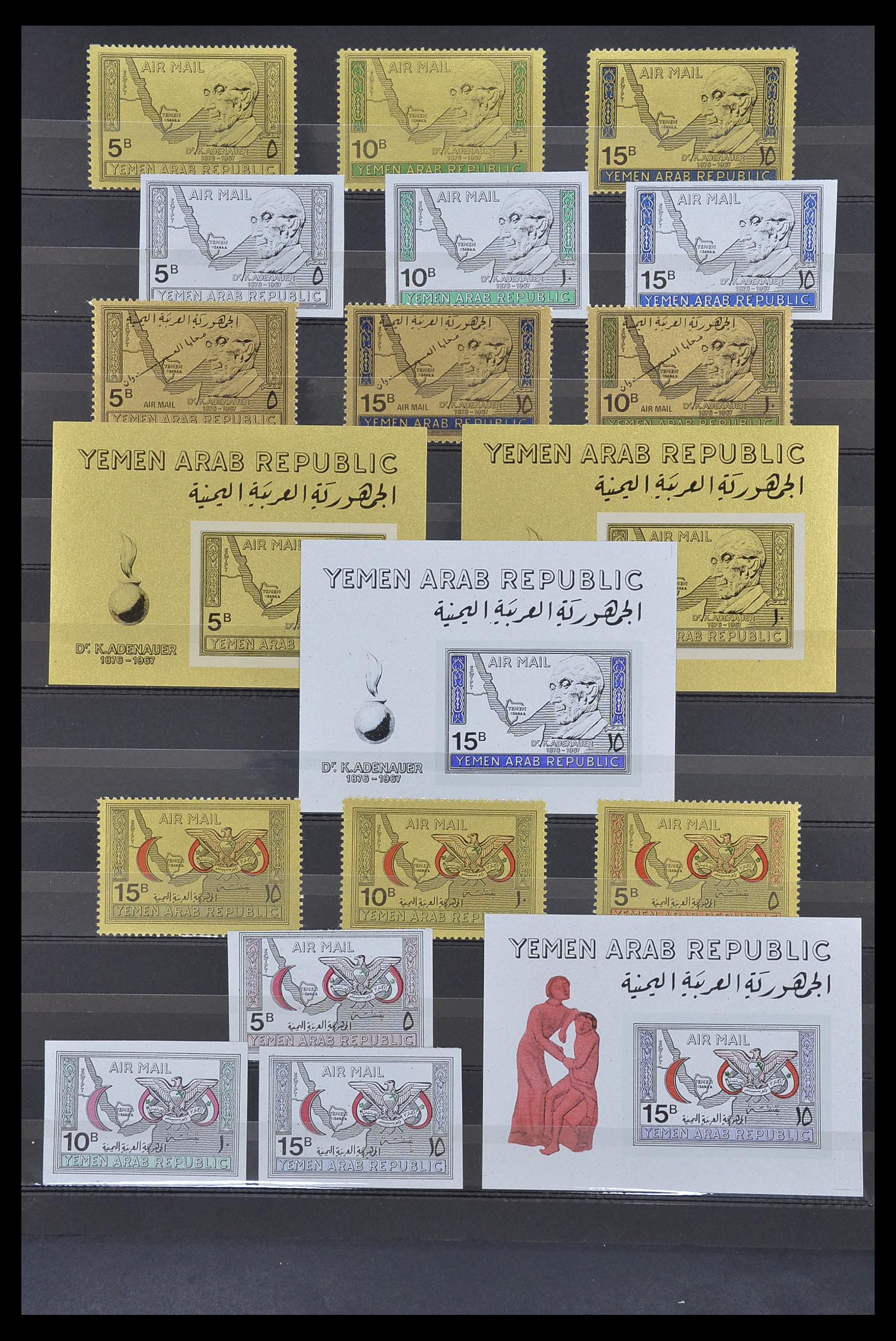 33738 024 - Postzegelverzameling 33738 Jemen 1939-1990.