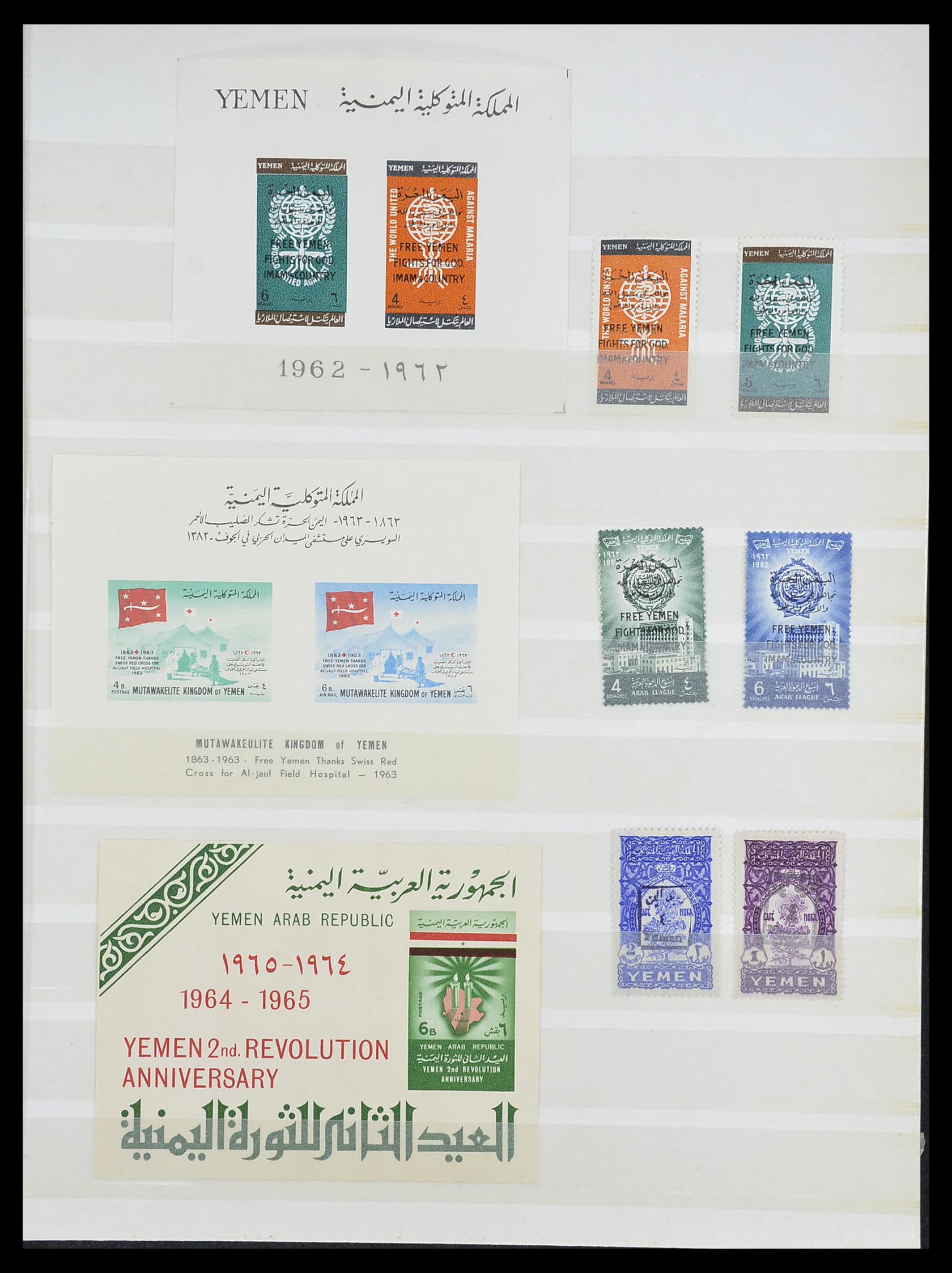 33738 033 - Postzegelverzameling 33738 Jemen 1939-1990.