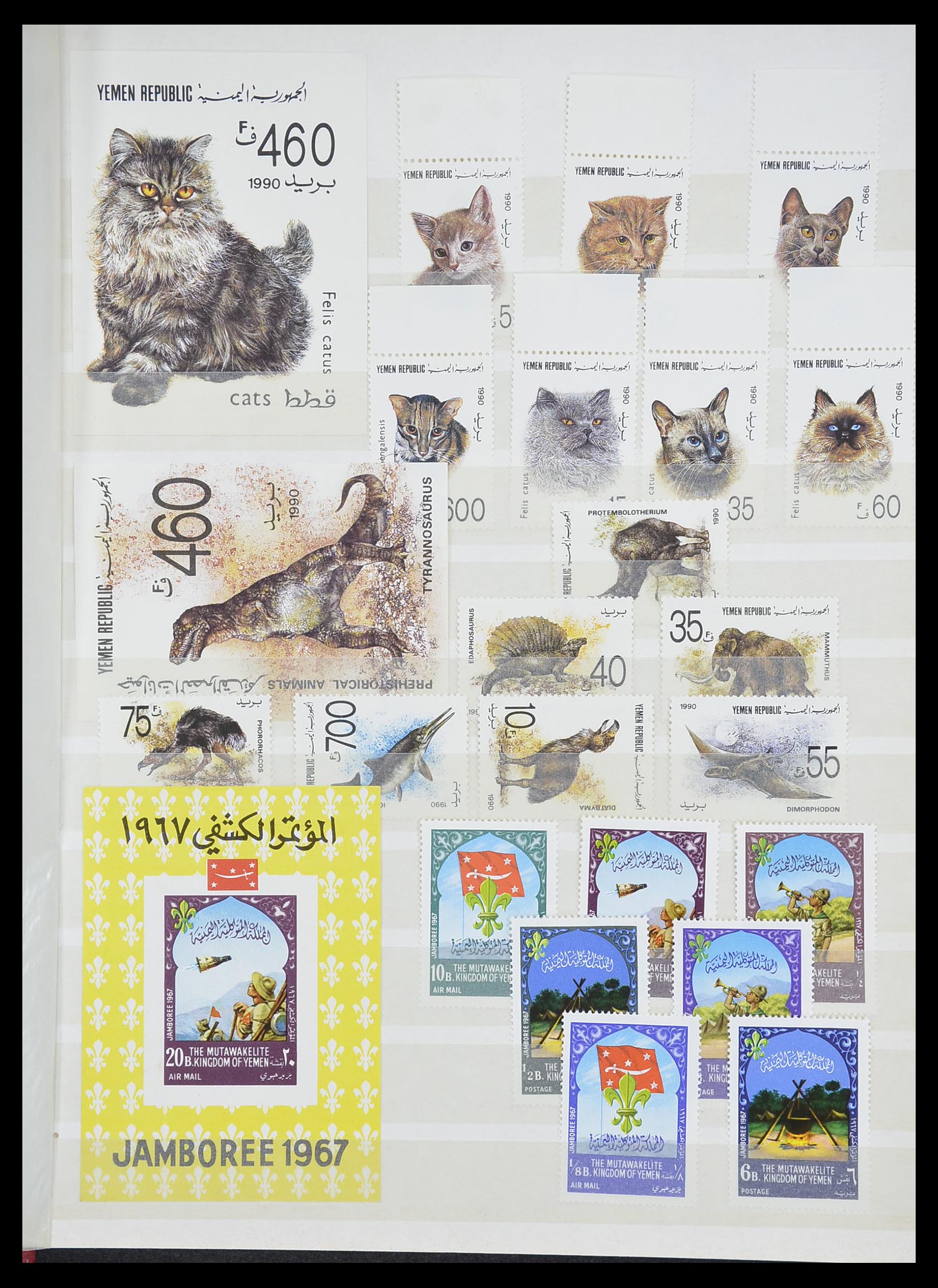 33738 039 - Postzegelverzameling 33738 Jemen 1939-1990.