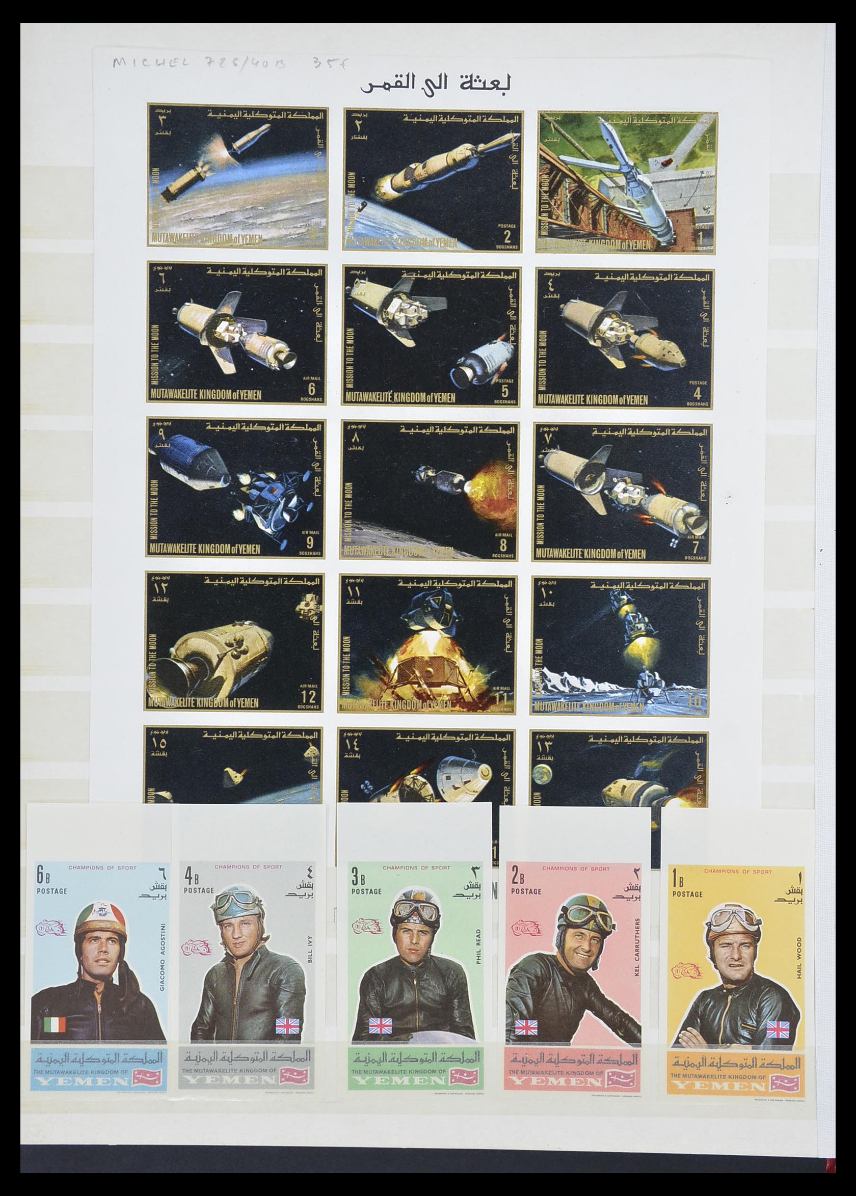 33738 040 - Stamp collection 33738 Yemen 1939-1990.