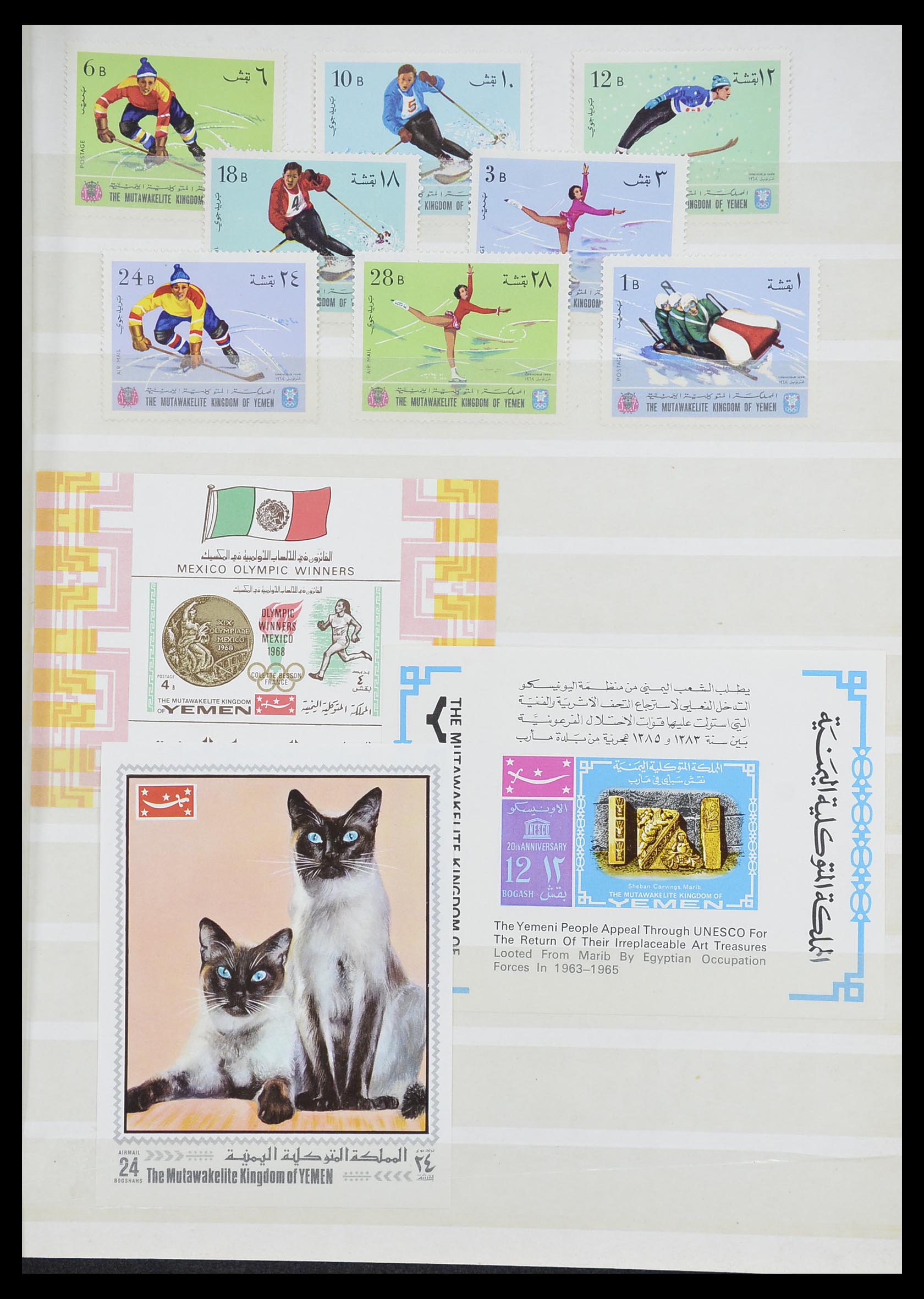 33738 041 - Stamp collection 33738 Yemen 1939-1990.