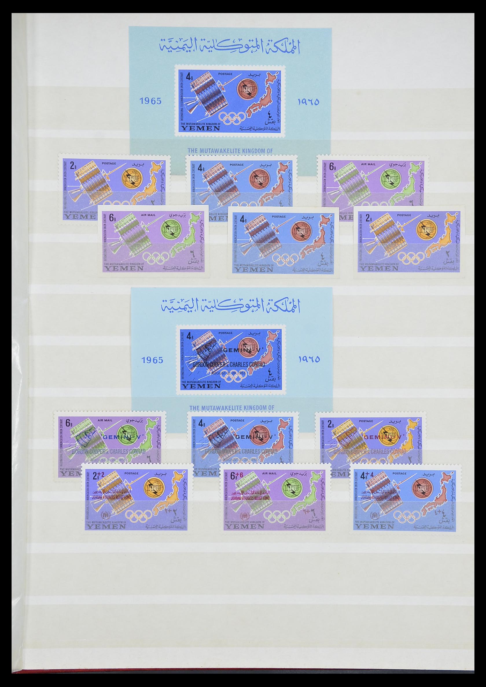 33738 043 - Postzegelverzameling 33738 Jemen 1939-1990.