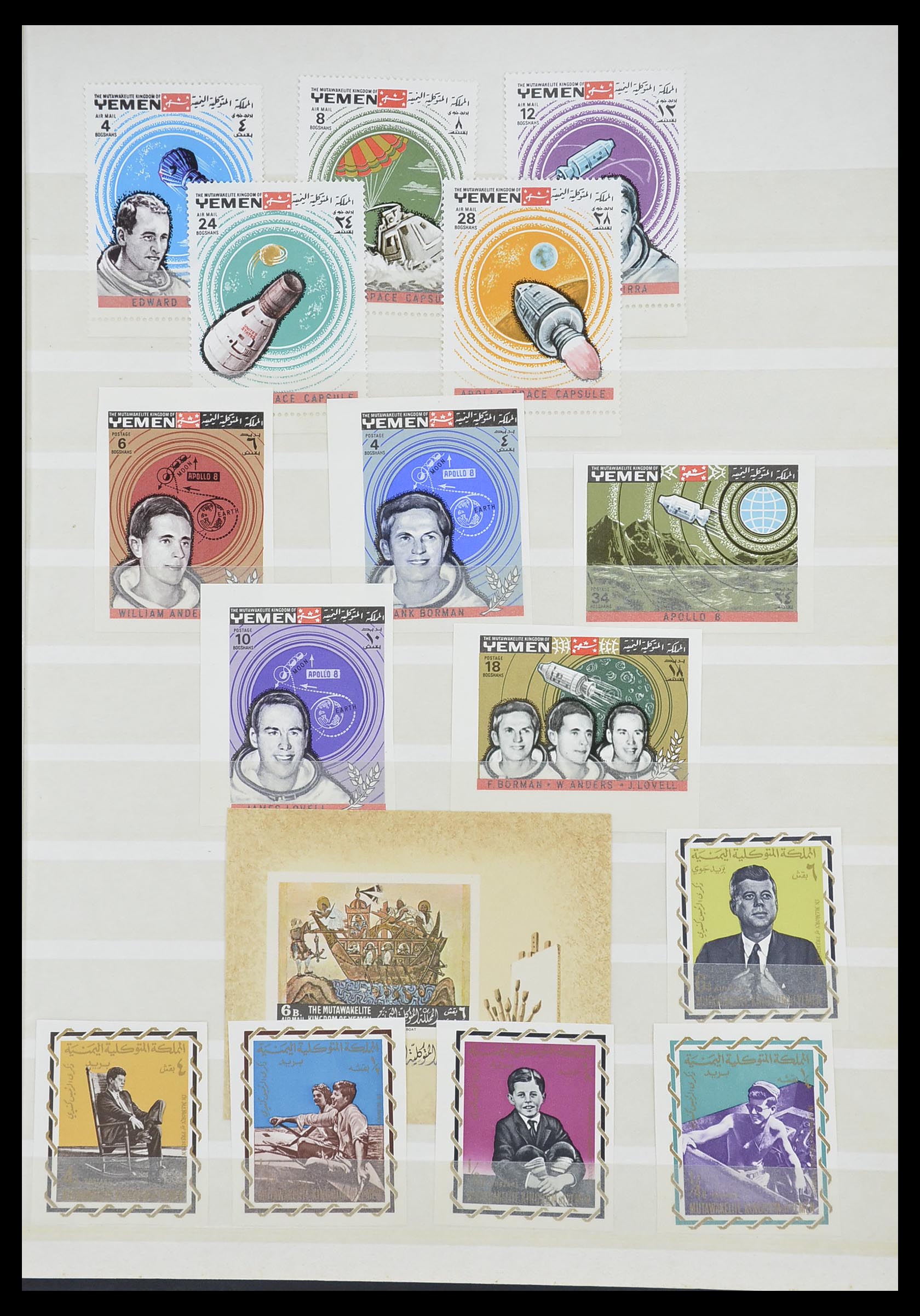 33738 047 - Postzegelverzameling 33738 Jemen 1939-1990.