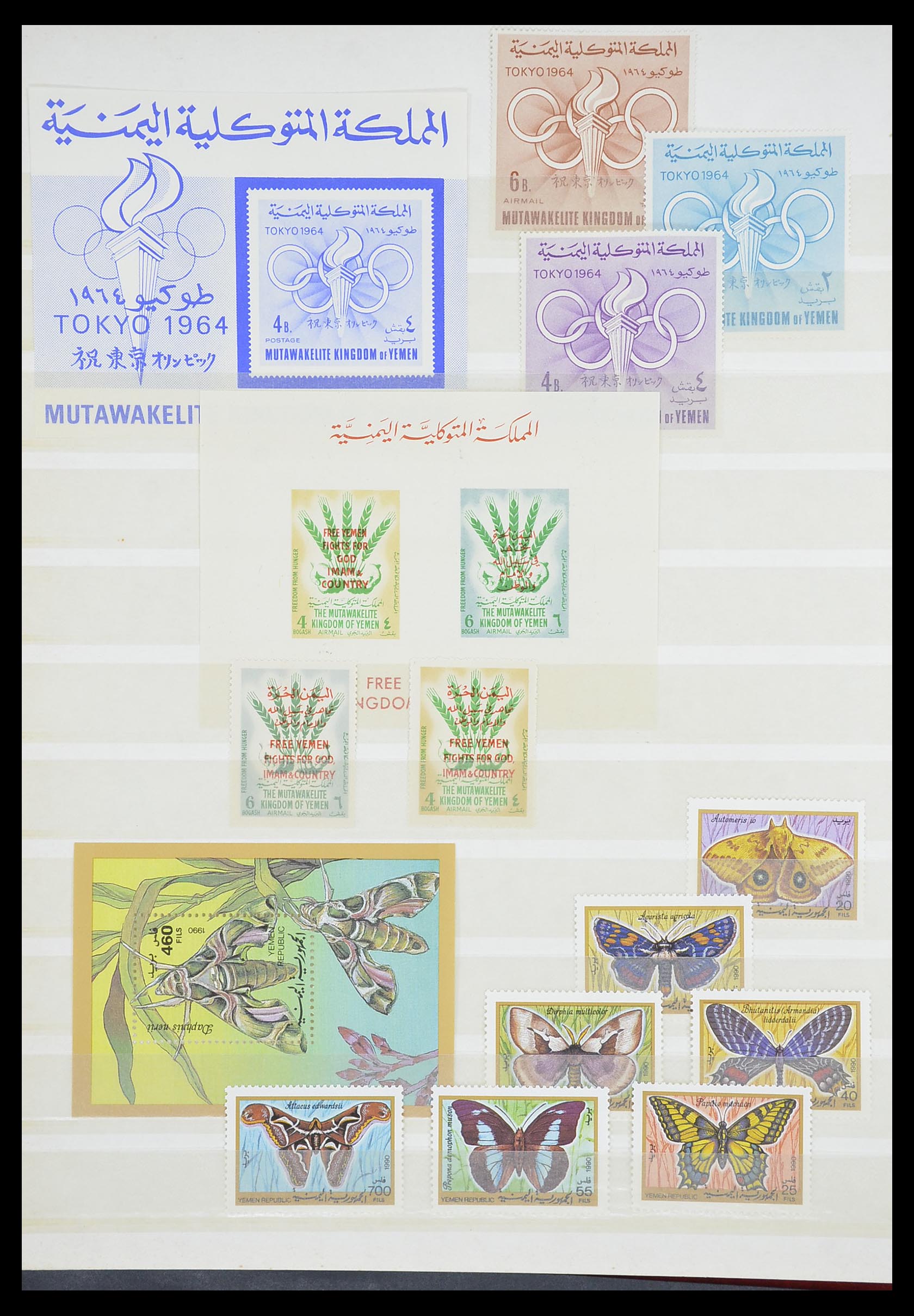 33738 048 - Postzegelverzameling 33738 Jemen 1939-1990.