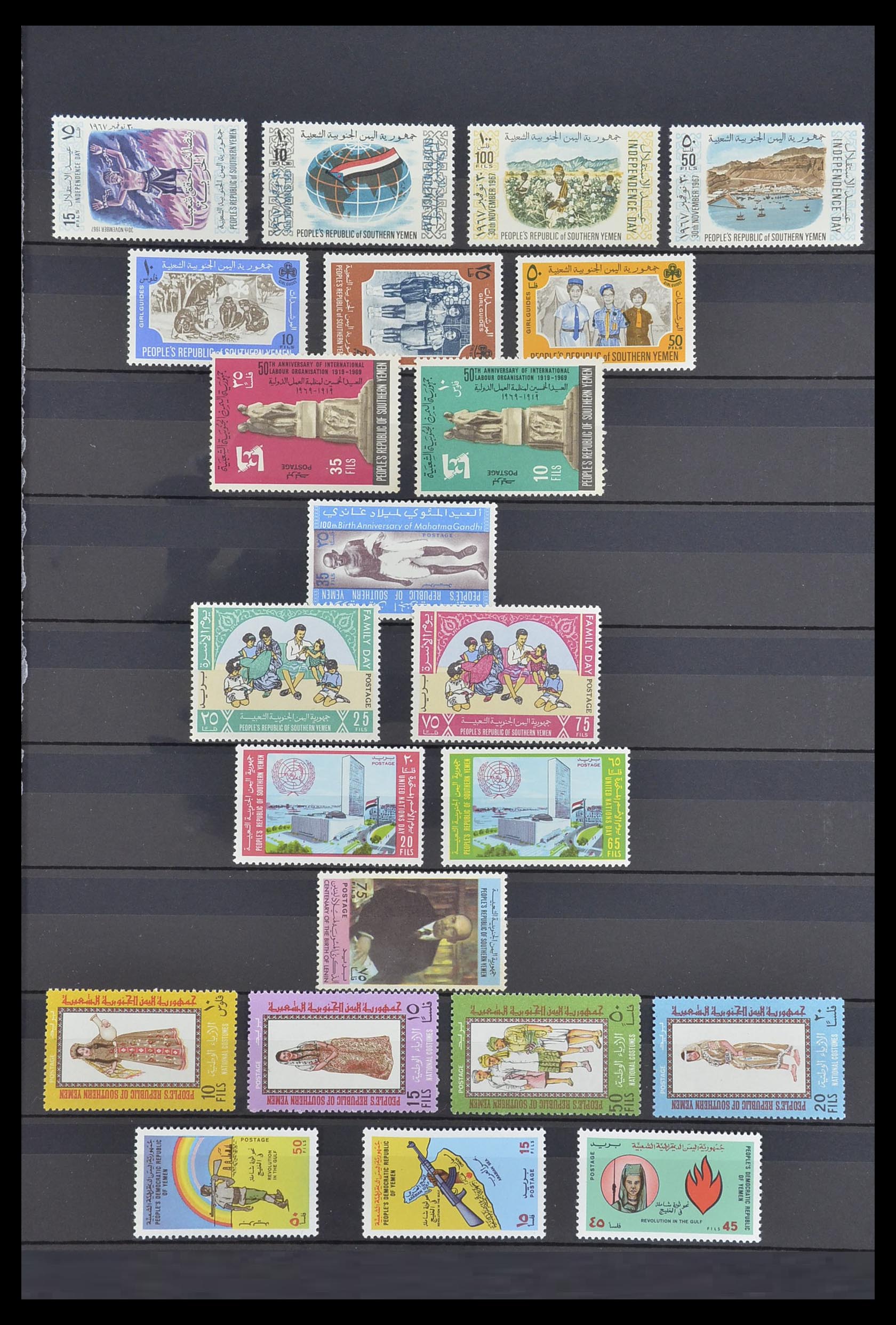 33738 049 - Postzegelverzameling 33738 Jemen 1939-1990.