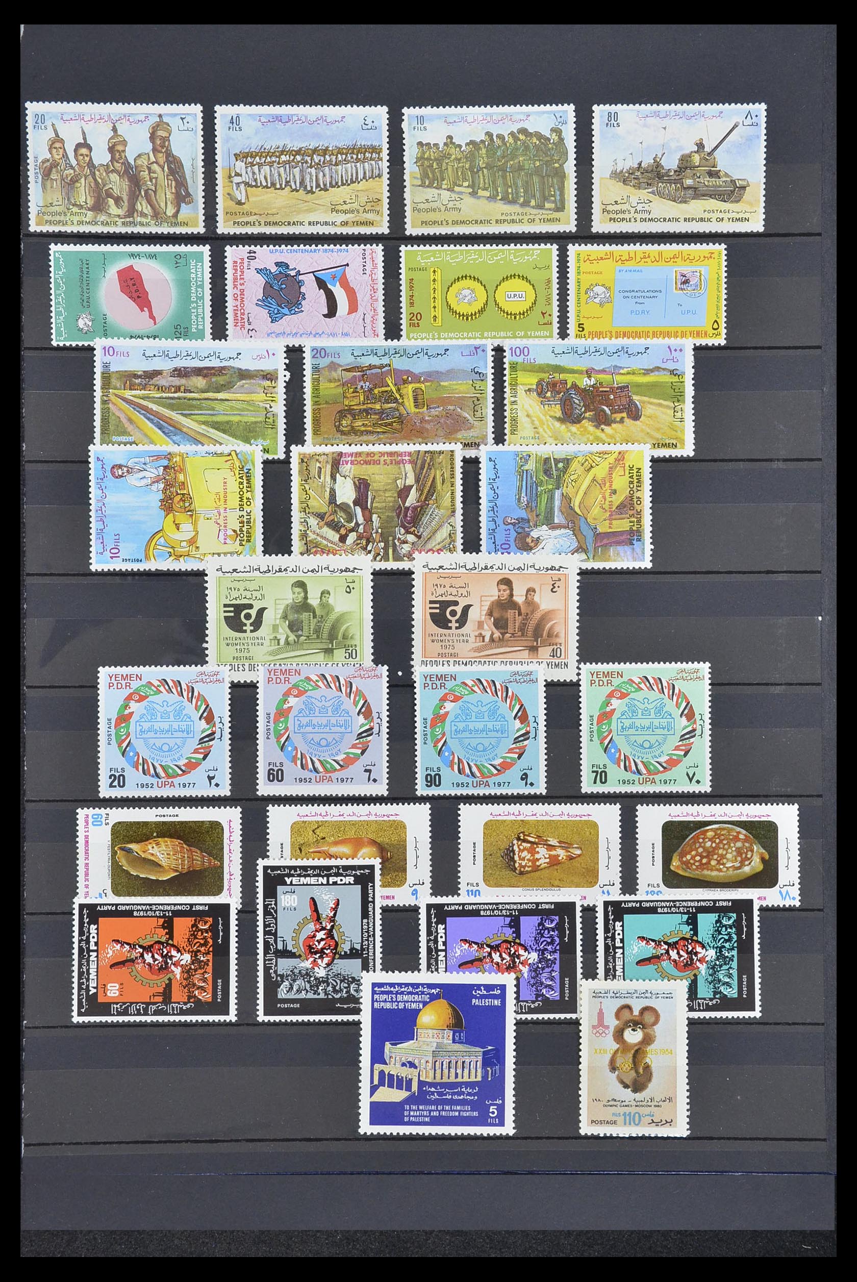 33738 051 - Stamp collection 33738 Yemen 1939-1990.