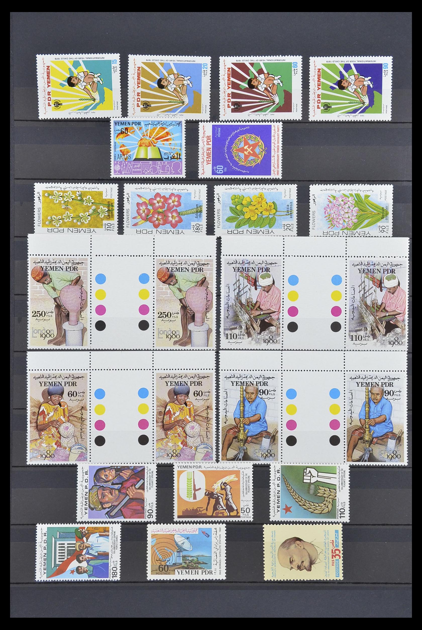 33738 052 - Postzegelverzameling 33738 Jemen 1939-1990.