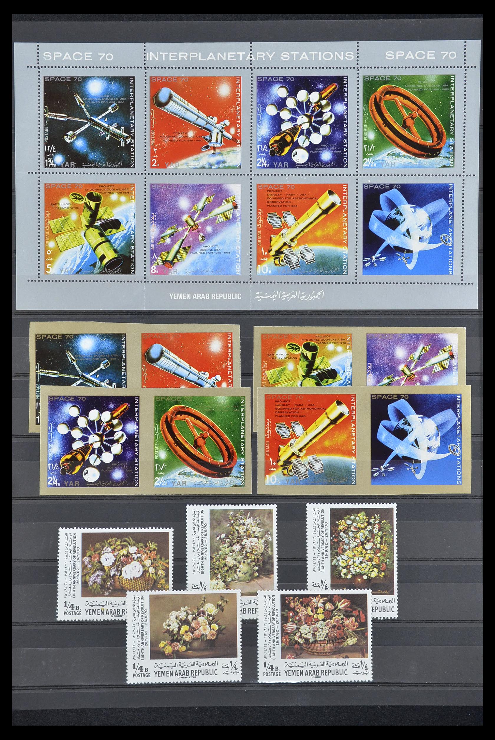 33738 087 - Stamp collection 33738 Yemen 1939-1990.