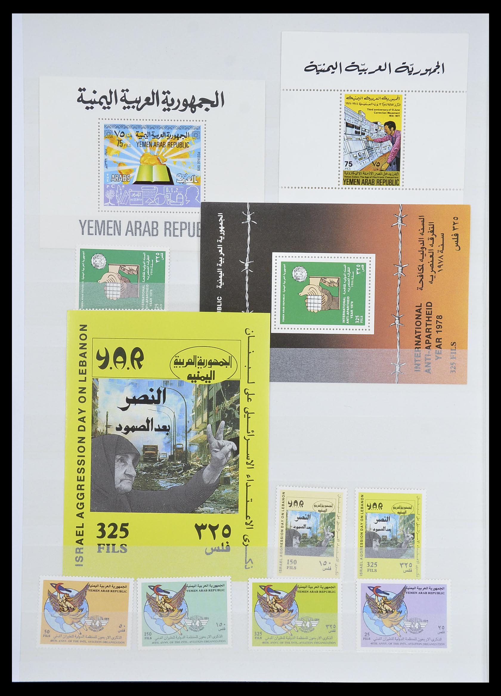 33738 093 - Stamp collection 33738 Yemen 1939-1990.