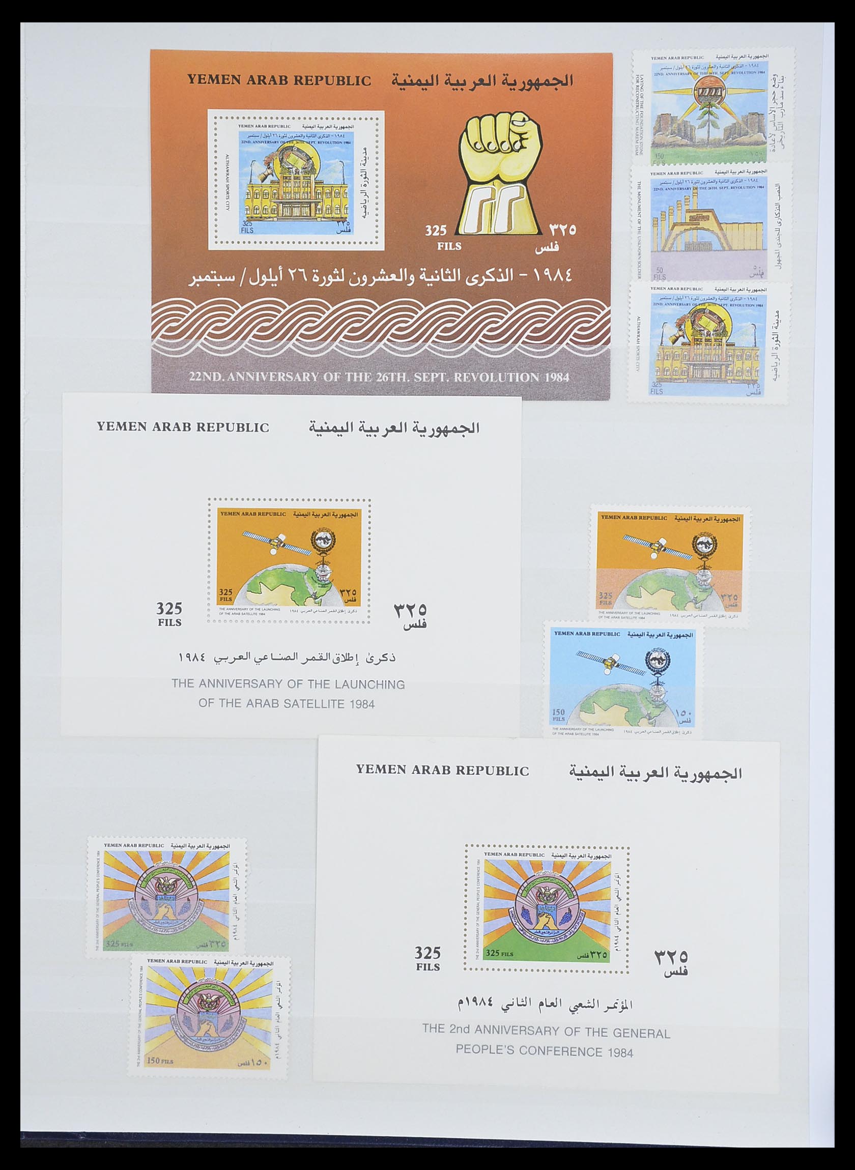 33738 094 - Stamp collection 33738 Yemen 1939-1990.
