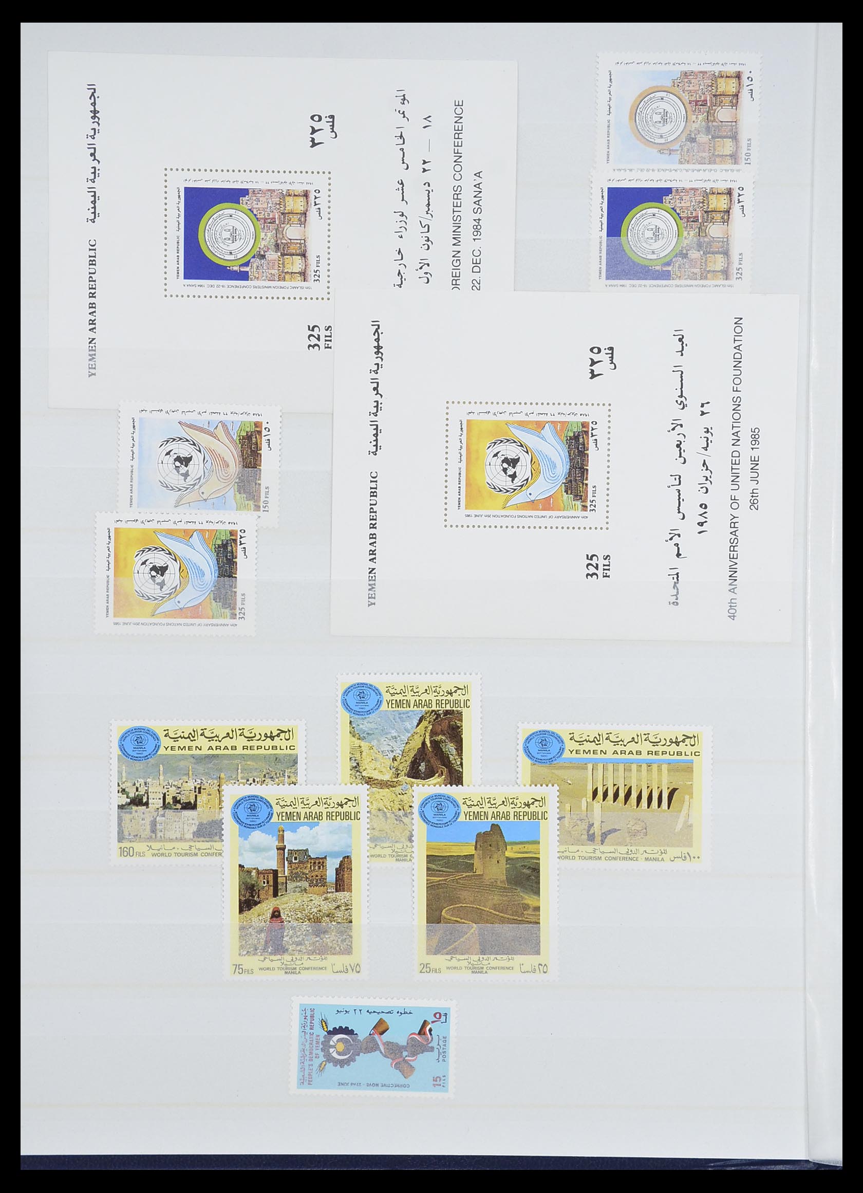 33738 095 - Stamp collection 33738 Yemen 1939-1990.
