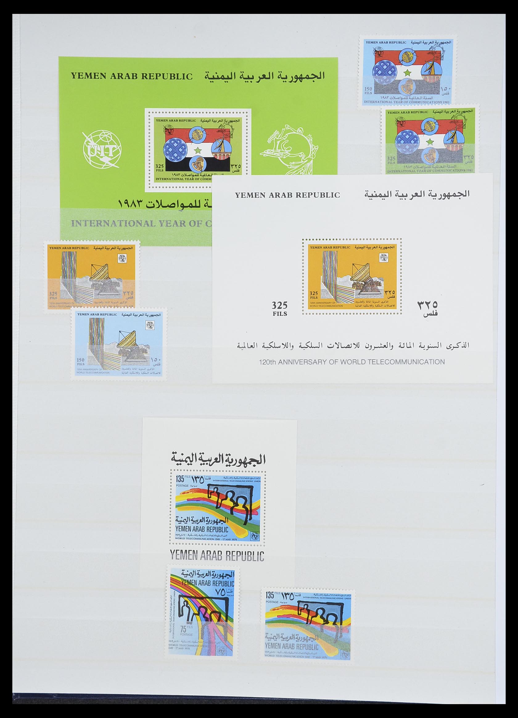 33738 096 - Stamp collection 33738 Yemen 1939-1990.