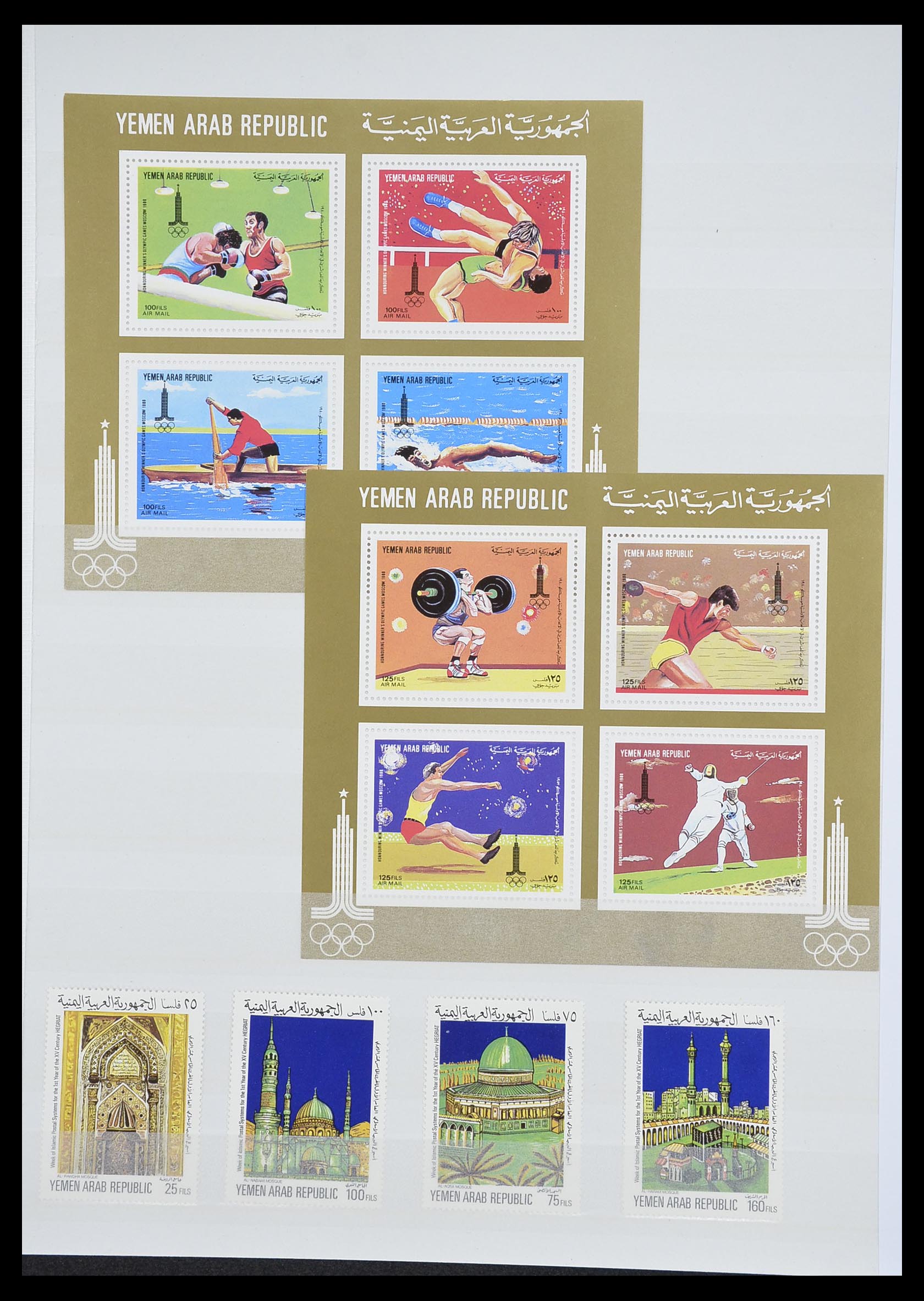 33738 098 - Stamp collection 33738 Yemen 1939-1990.