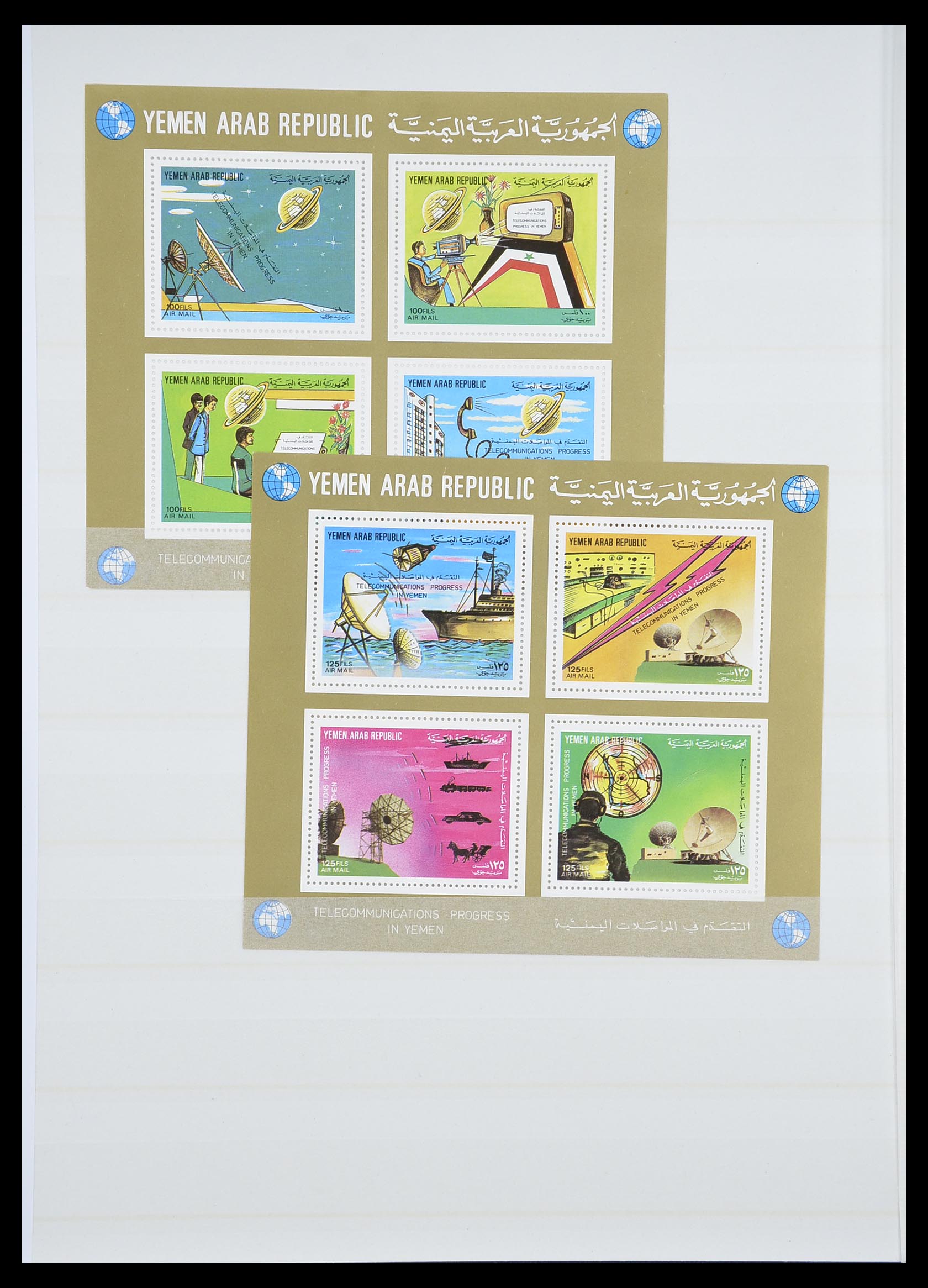 33738 099 - Stamp collection 33738 Yemen 1939-1990.