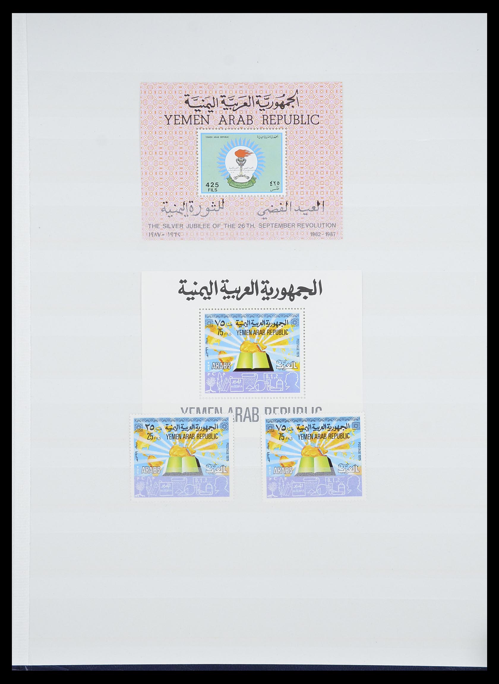 33738 102 - Stamp collection 33738 Yemen 1939-1990.