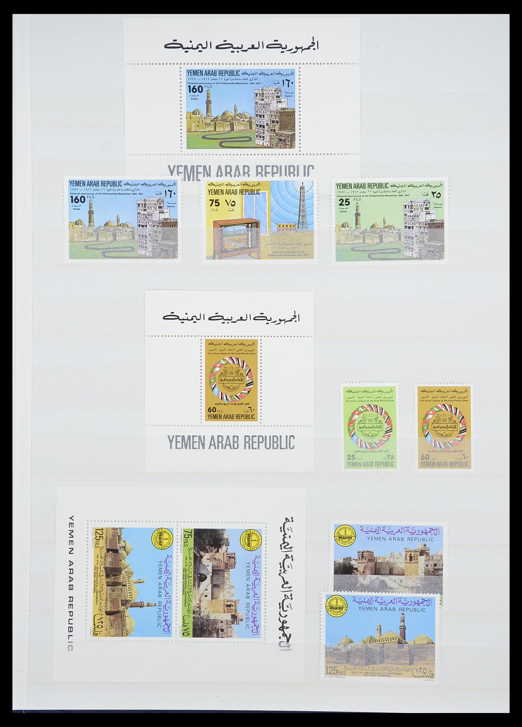 33738 104 - Stamp collection 33738 Yemen 1939-1990.