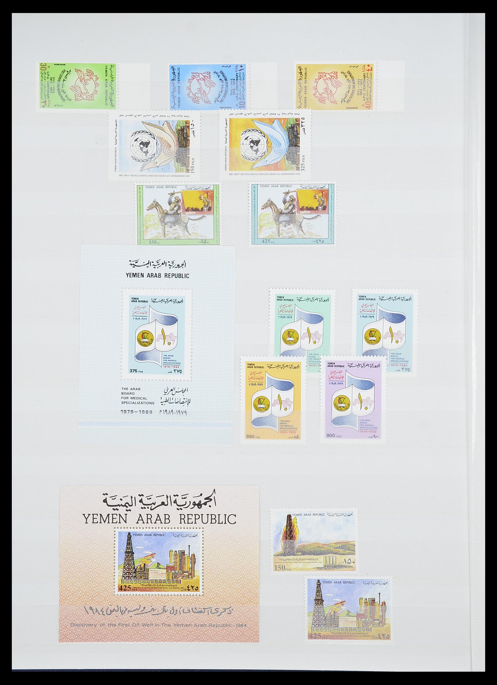 33738 105 - Stamp collection 33738 Yemen 1939-1990.
