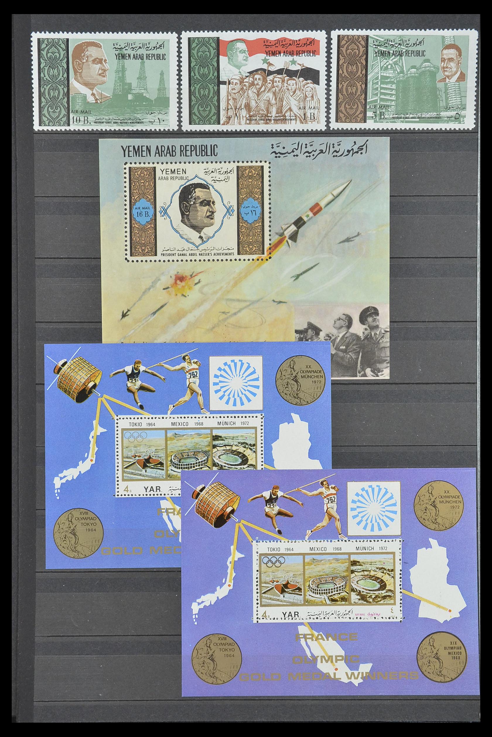 33738 108 - Stamp collection 33738 Yemen 1939-1990.