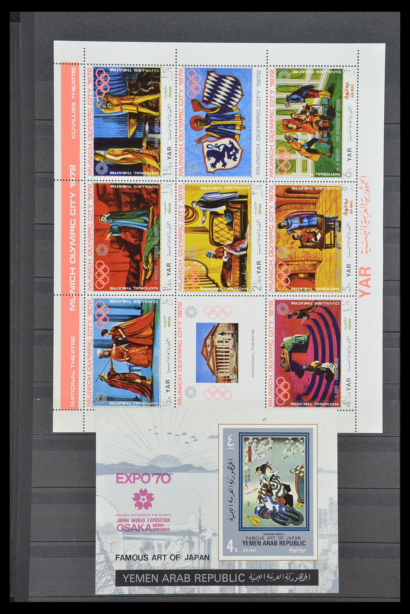 33738 114 - Stamp collection 33738 Yemen 1939-1990.