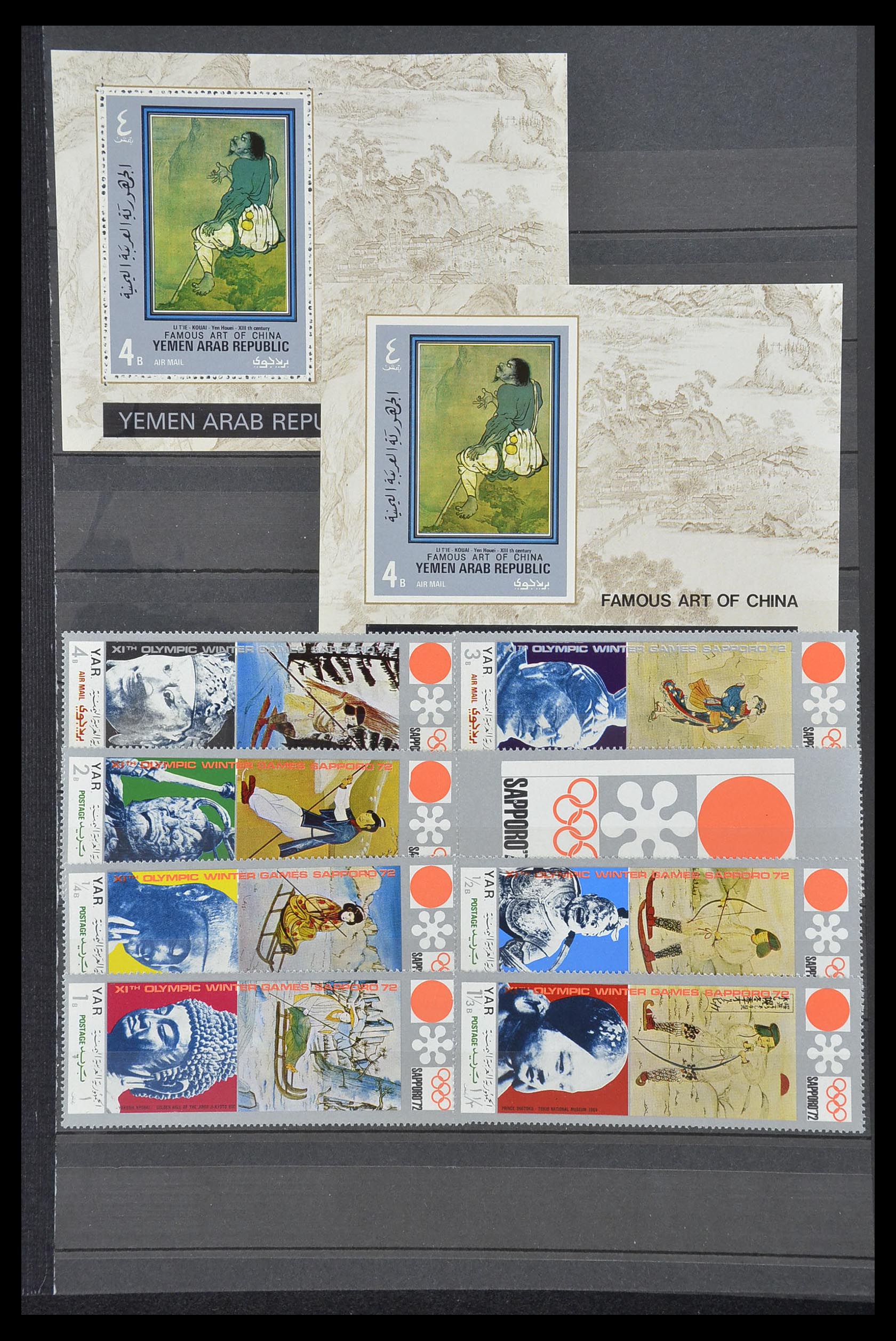 33738 115 - Stamp collection 33738 Yemen 1939-1990.