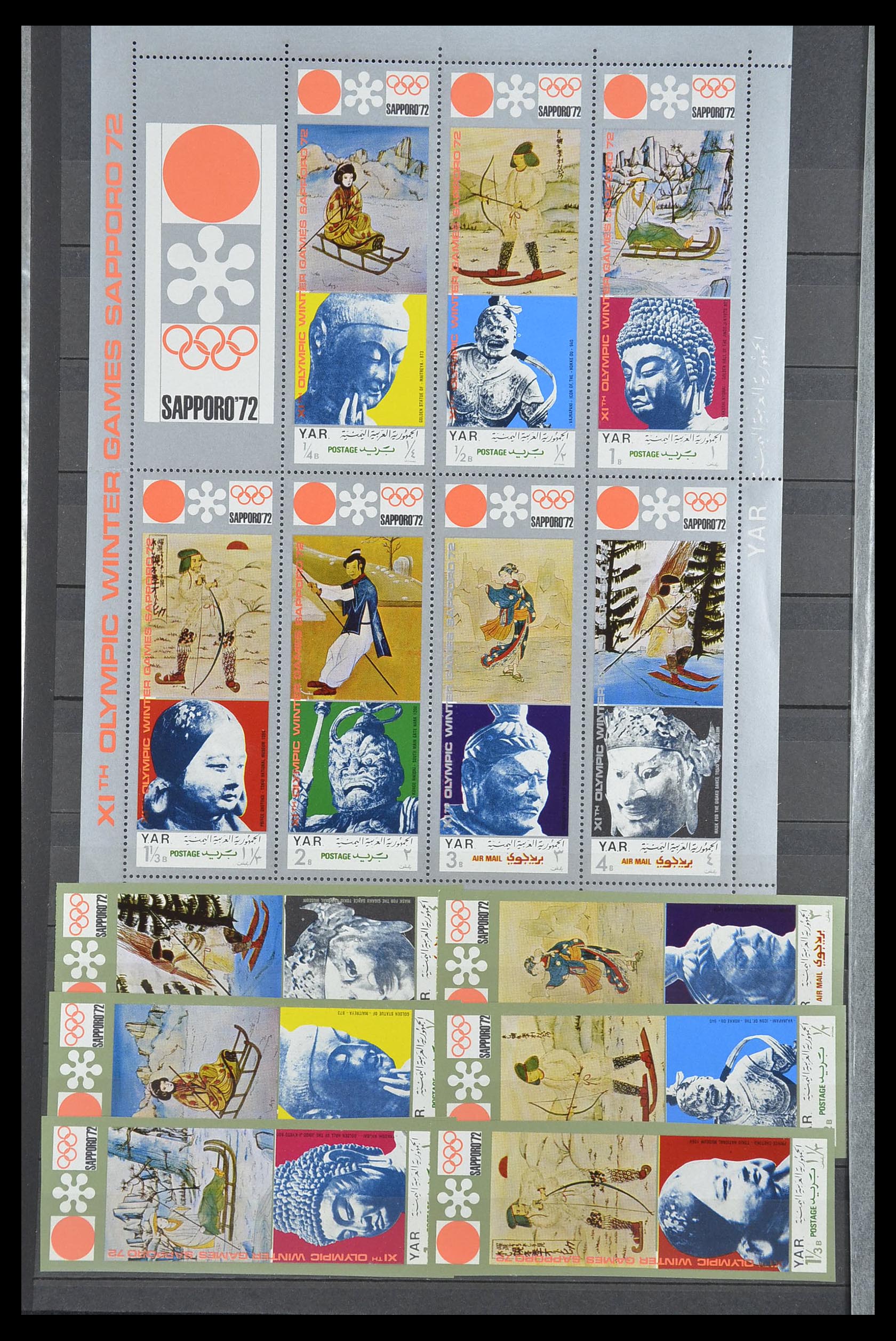 33738 116 - Stamp collection 33738 Yemen 1939-1990.