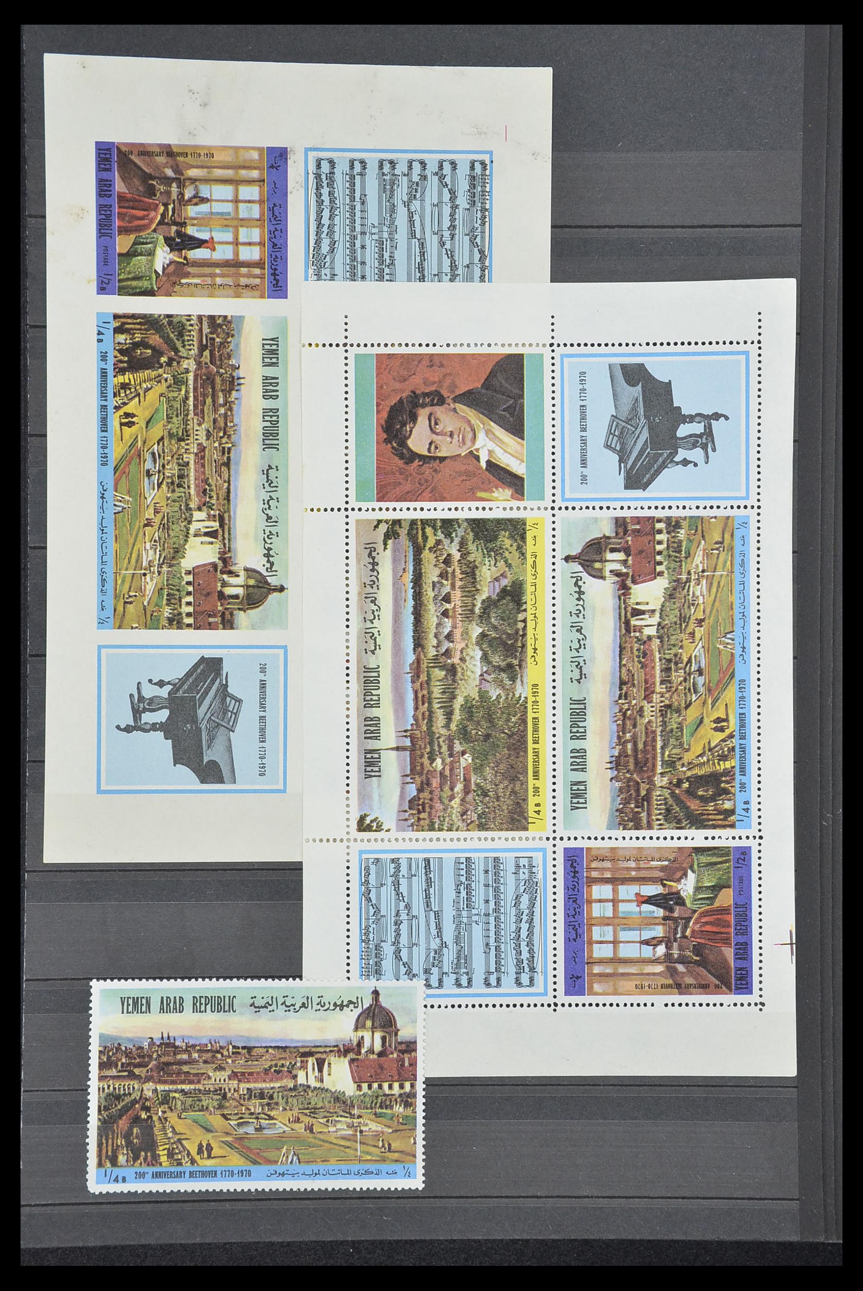 33738 121 - Stamp collection 33738 Yemen 1939-1990.