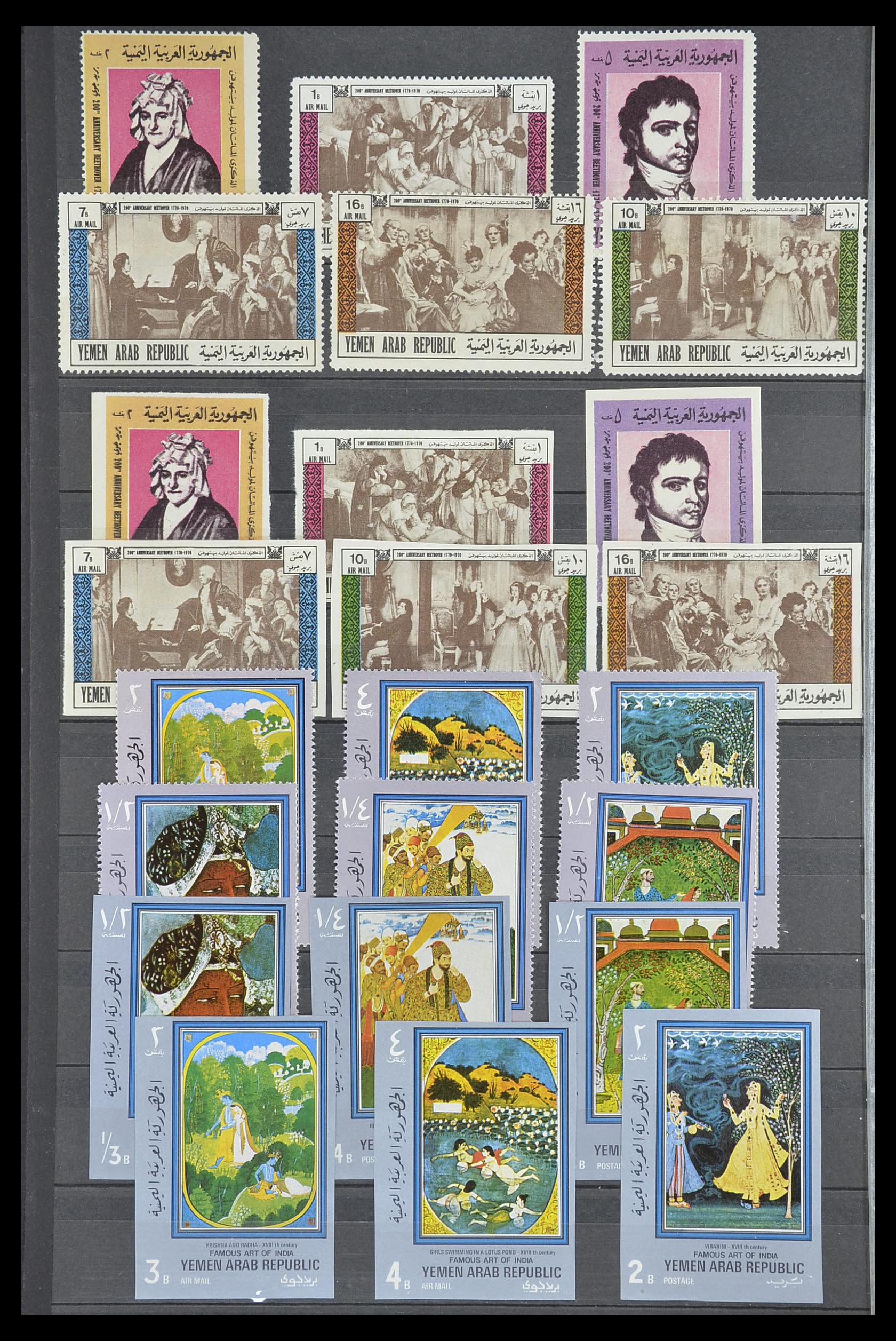 33738 122 - Postzegelverzameling 33738 Jemen 1939-1990.