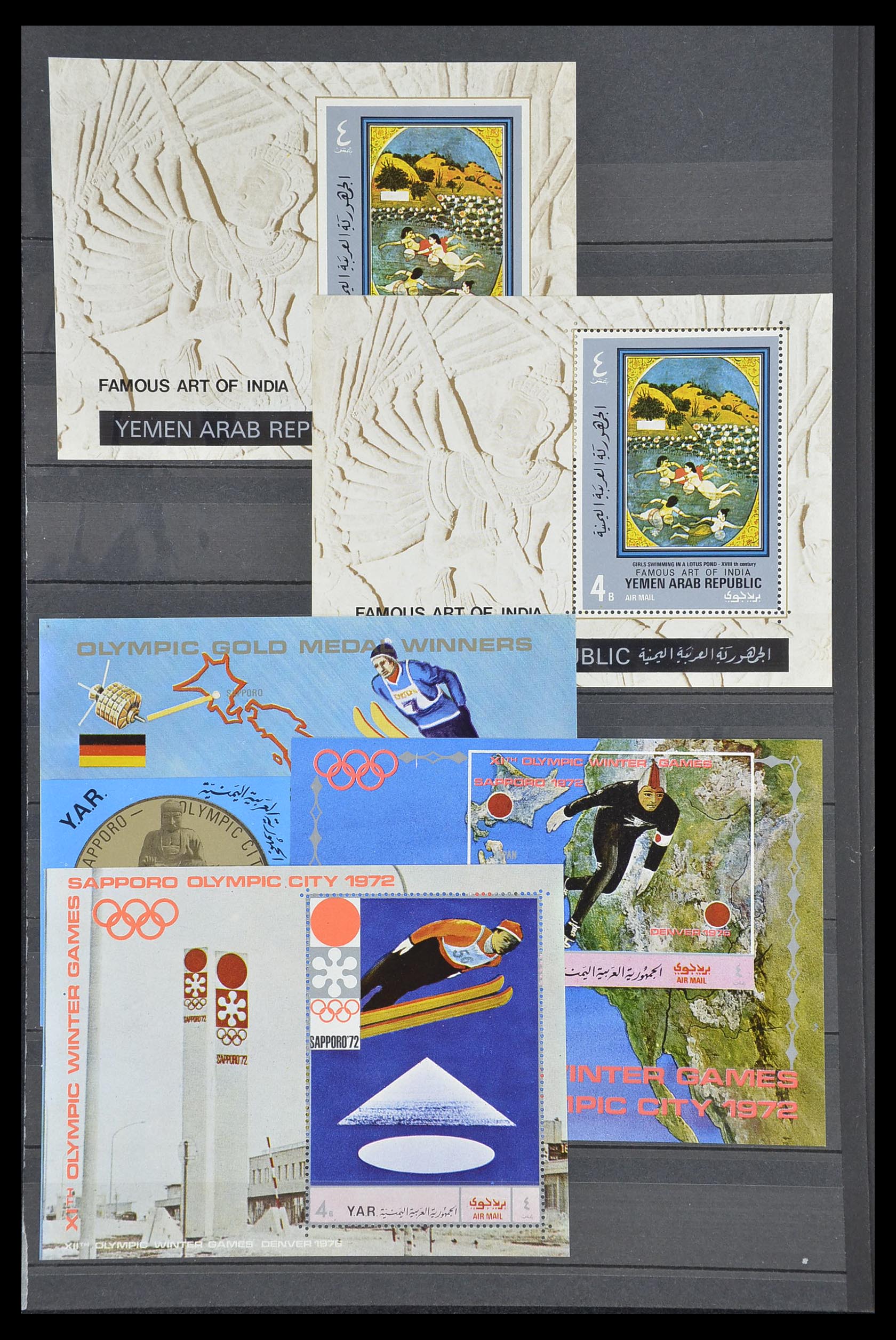 33738 123 - Postzegelverzameling 33738 Jemen 1939-1990.