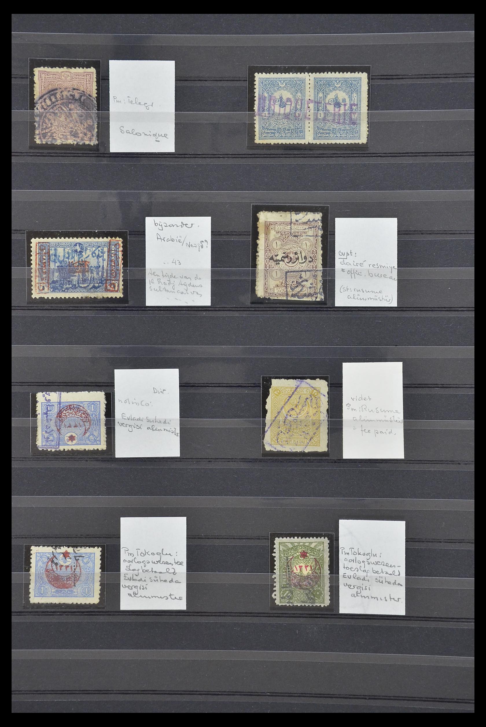 33739 001 - Postzegelverzameling 33739 Turkije stempels 1867-1919.