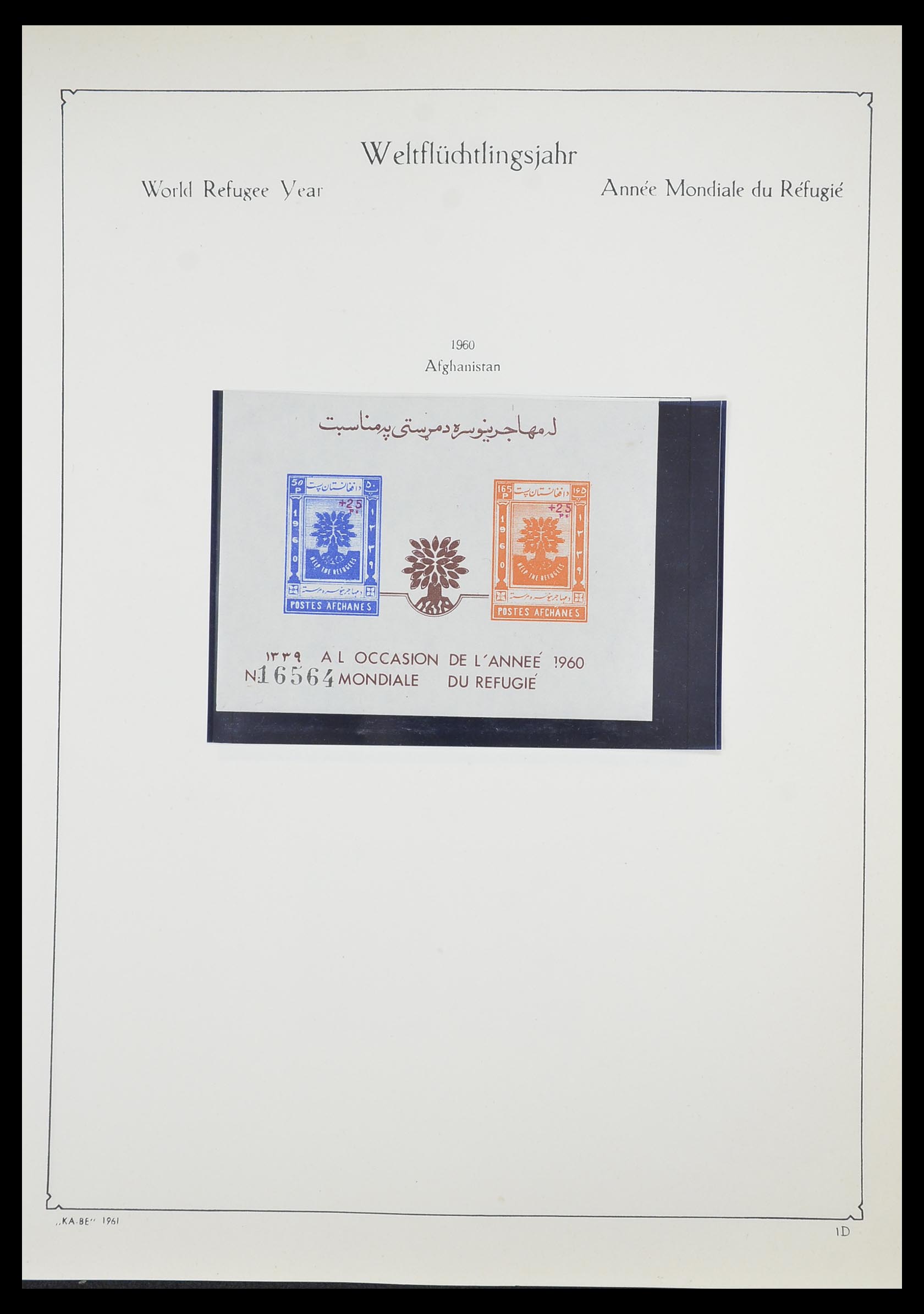 33747 060 - Postzegelverzameling 33747 Diverse motieven 1958-1986.