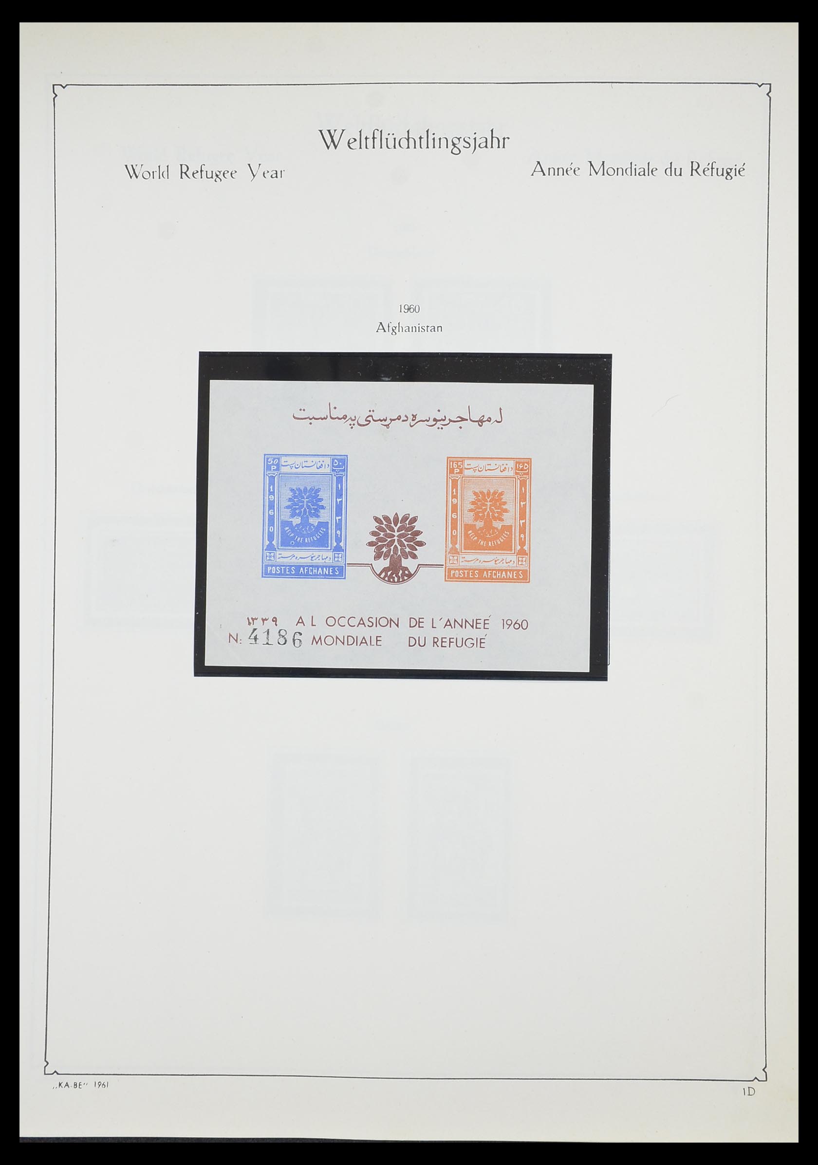 33747 061 - Postzegelverzameling 33747 Diverse motieven 1958-1986.