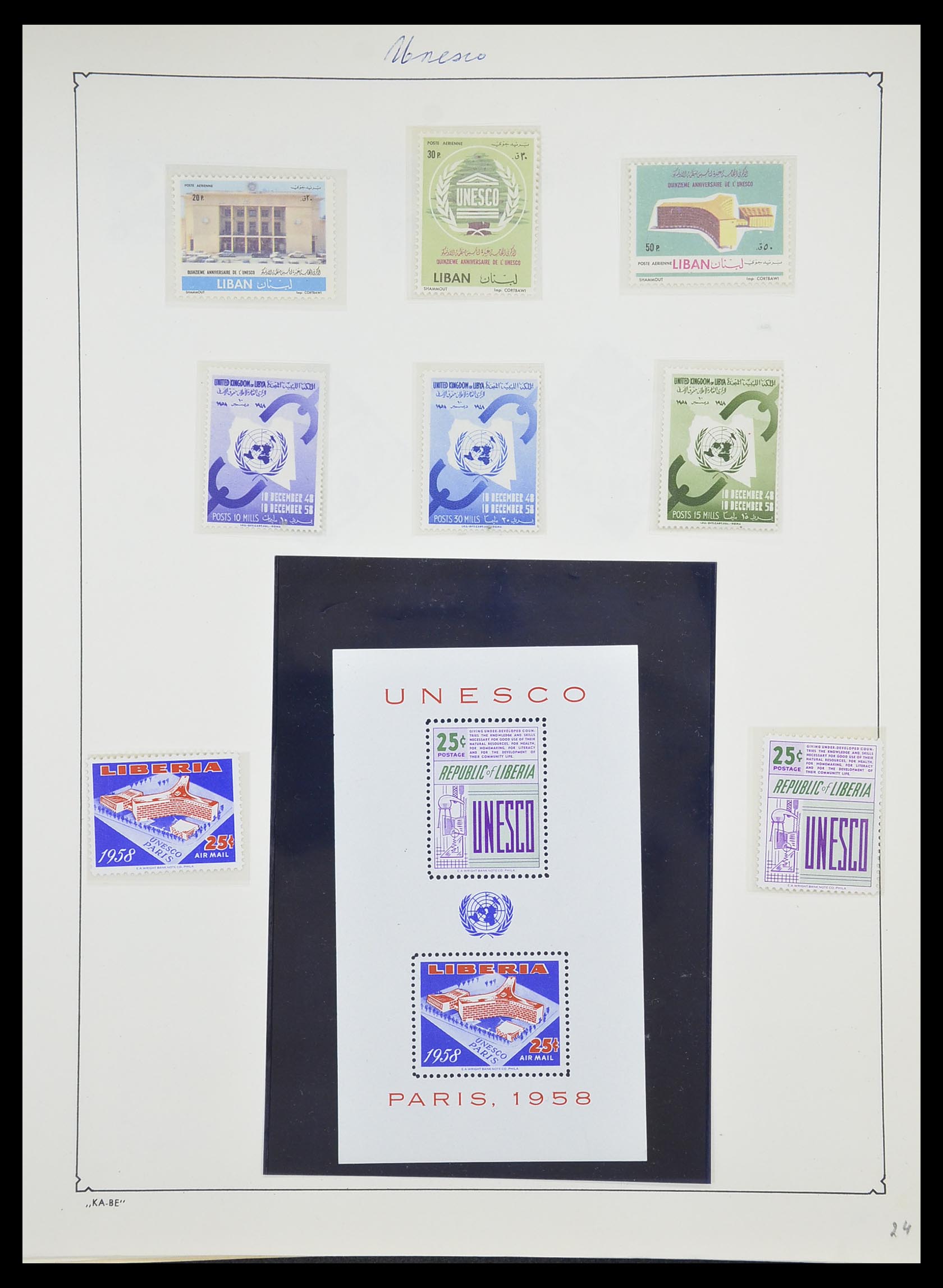 33747 124 - Postzegelverzameling 33747 Diverse motieven 1958-1986.