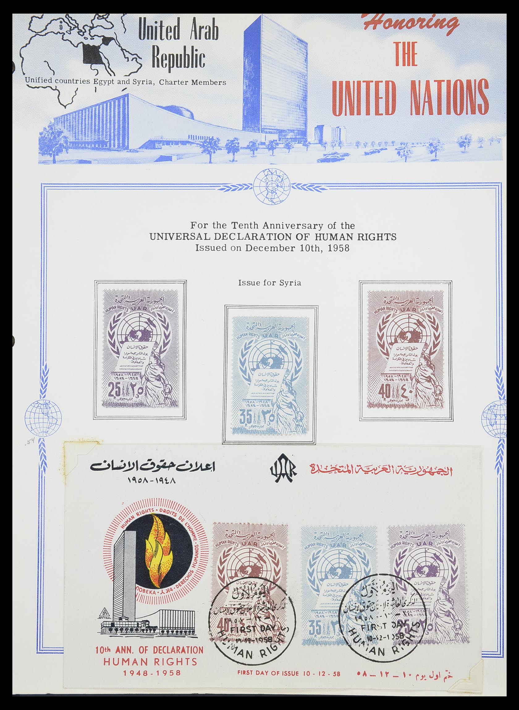 33747 134 - Postzegelverzameling 33747 Diverse motieven 1958-1986.