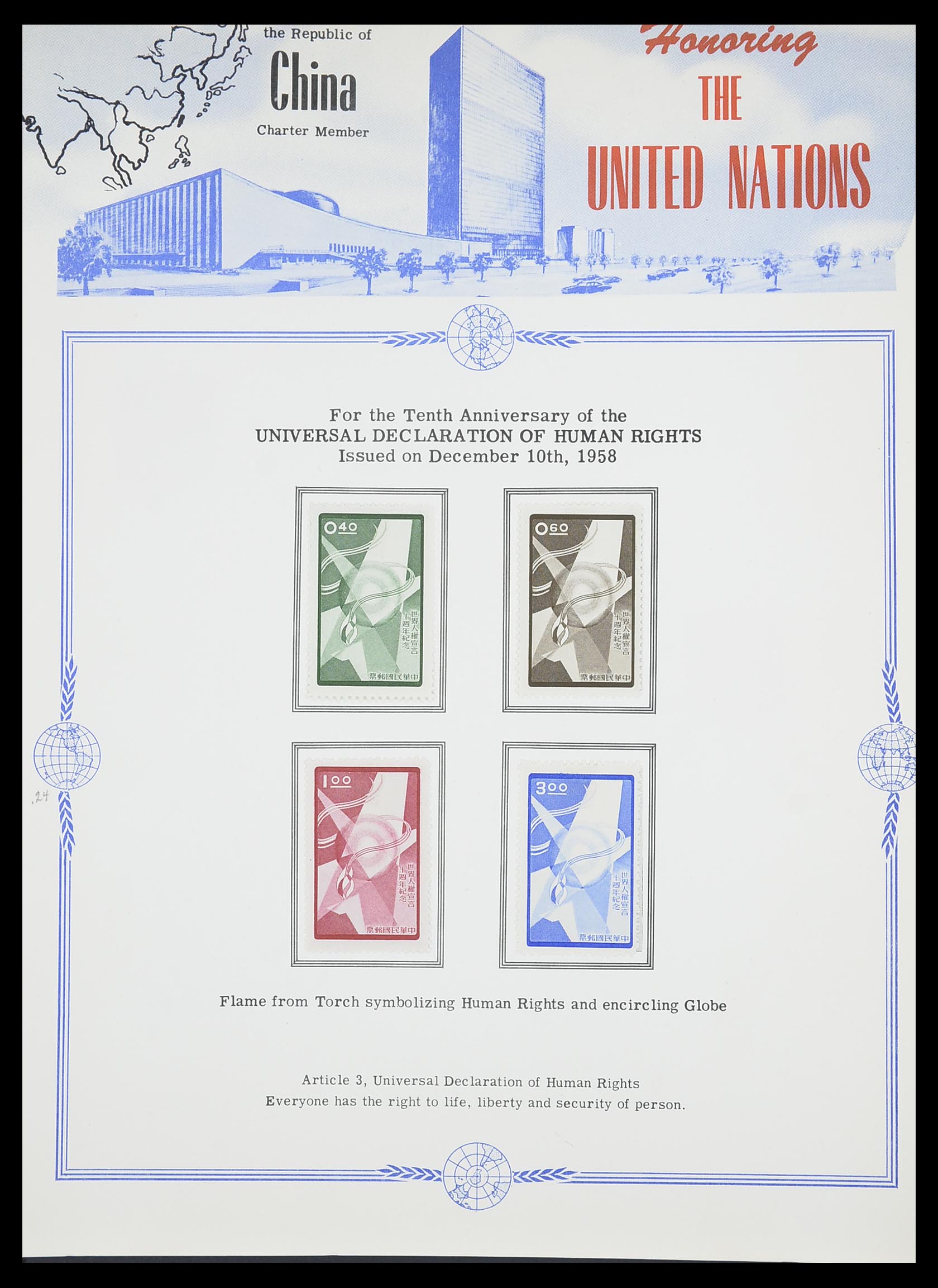 33747 137 - Postzegelverzameling 33747 Diverse motieven 1958-1986.